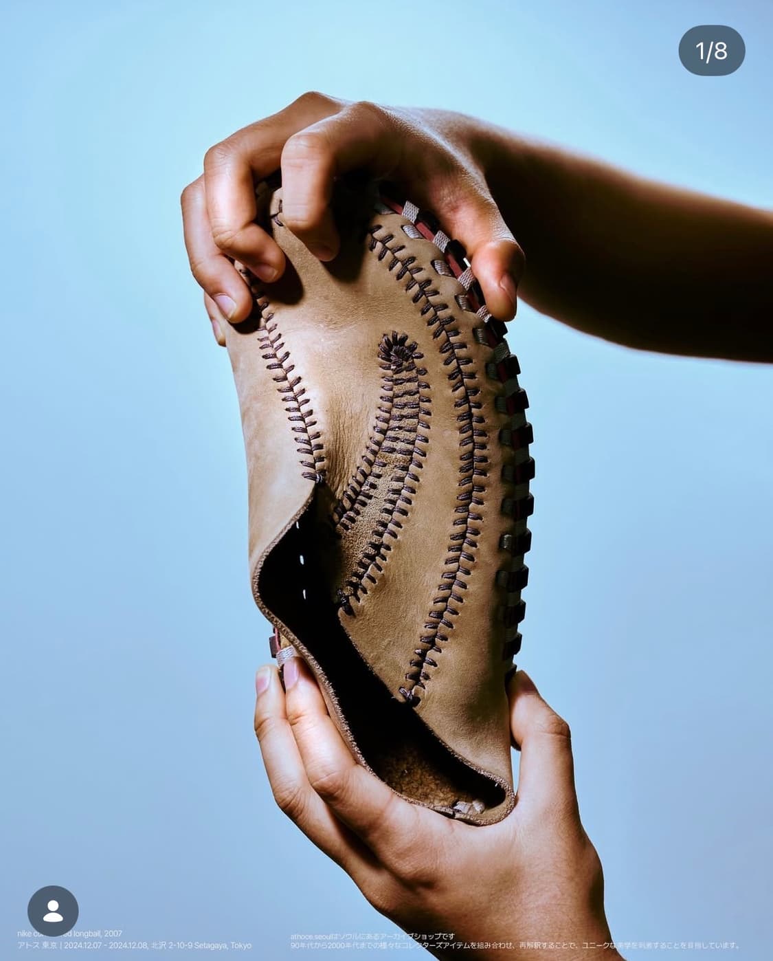 2007# Nike ACG Considered Long Ball 상품이미지2