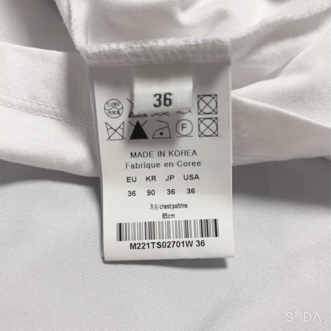 우영미 나시티 화이트 상품이미지9