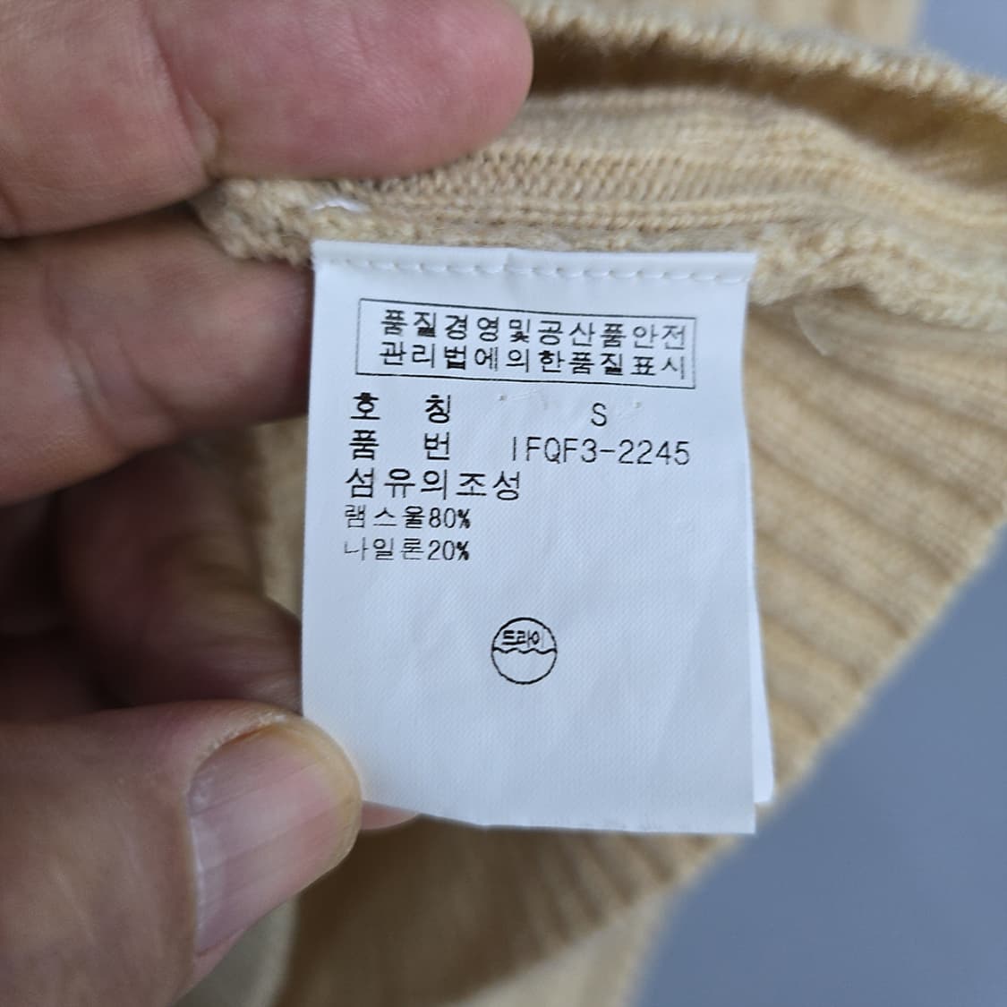 폴로 진스 Polo 케이블 브이넥 니트 S 상품이미지6