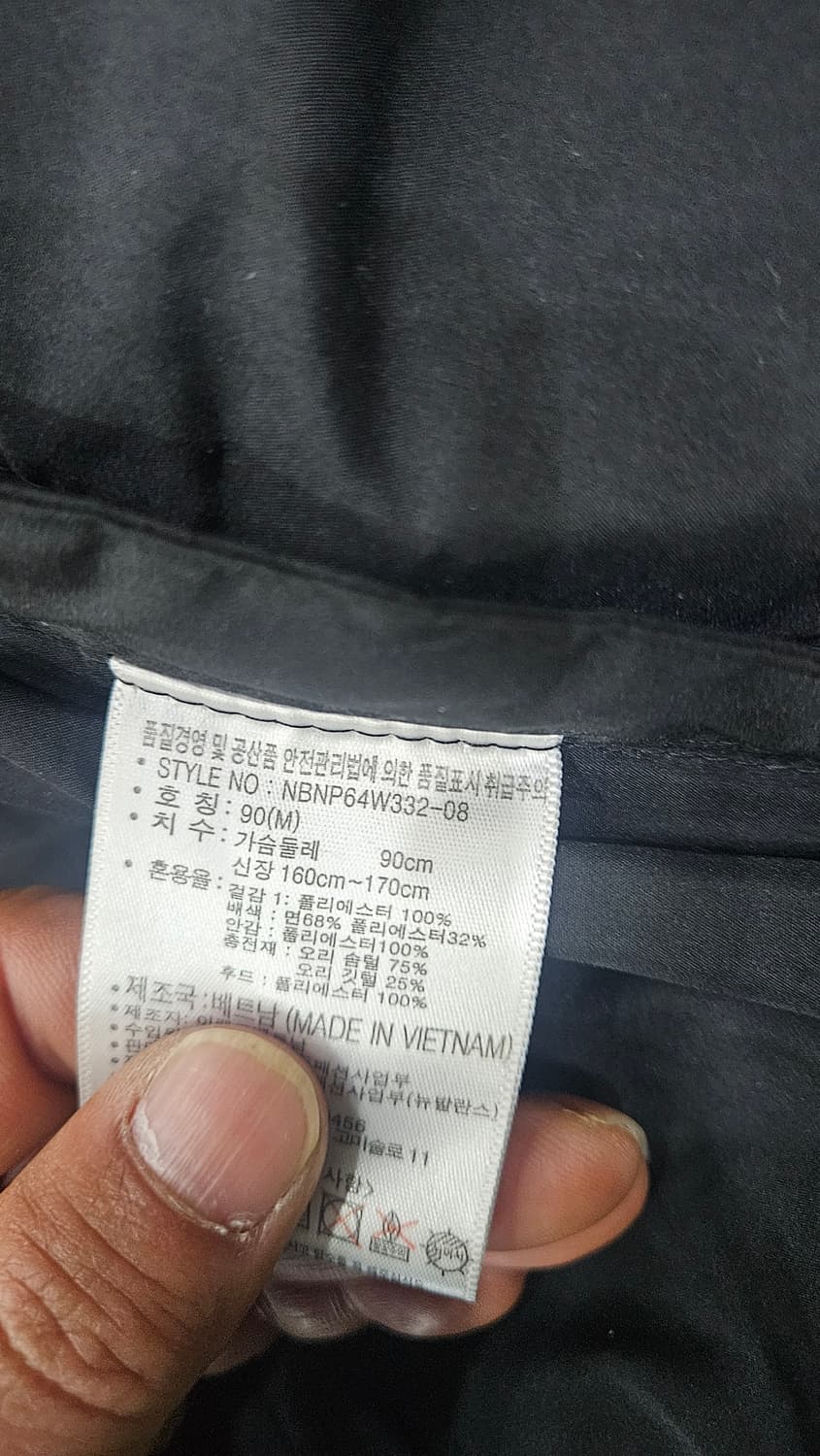 뉴발란스 블랙 롱패딩 덕다운 후드 패딩 90M 상품이미지6