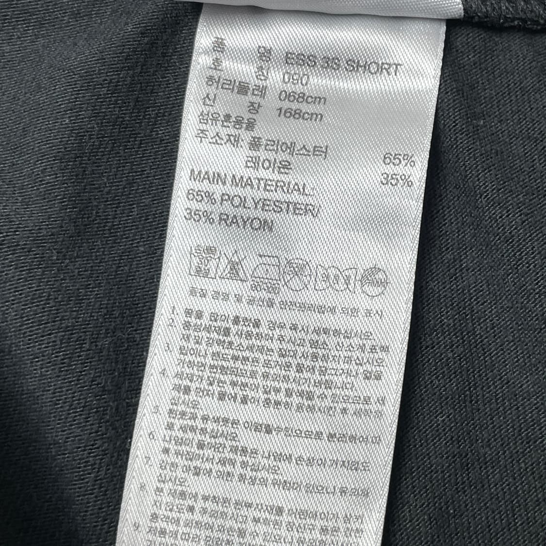 [택포] 아디다스 삼선 밴딩 반바지 쇼츠 상품이미지5