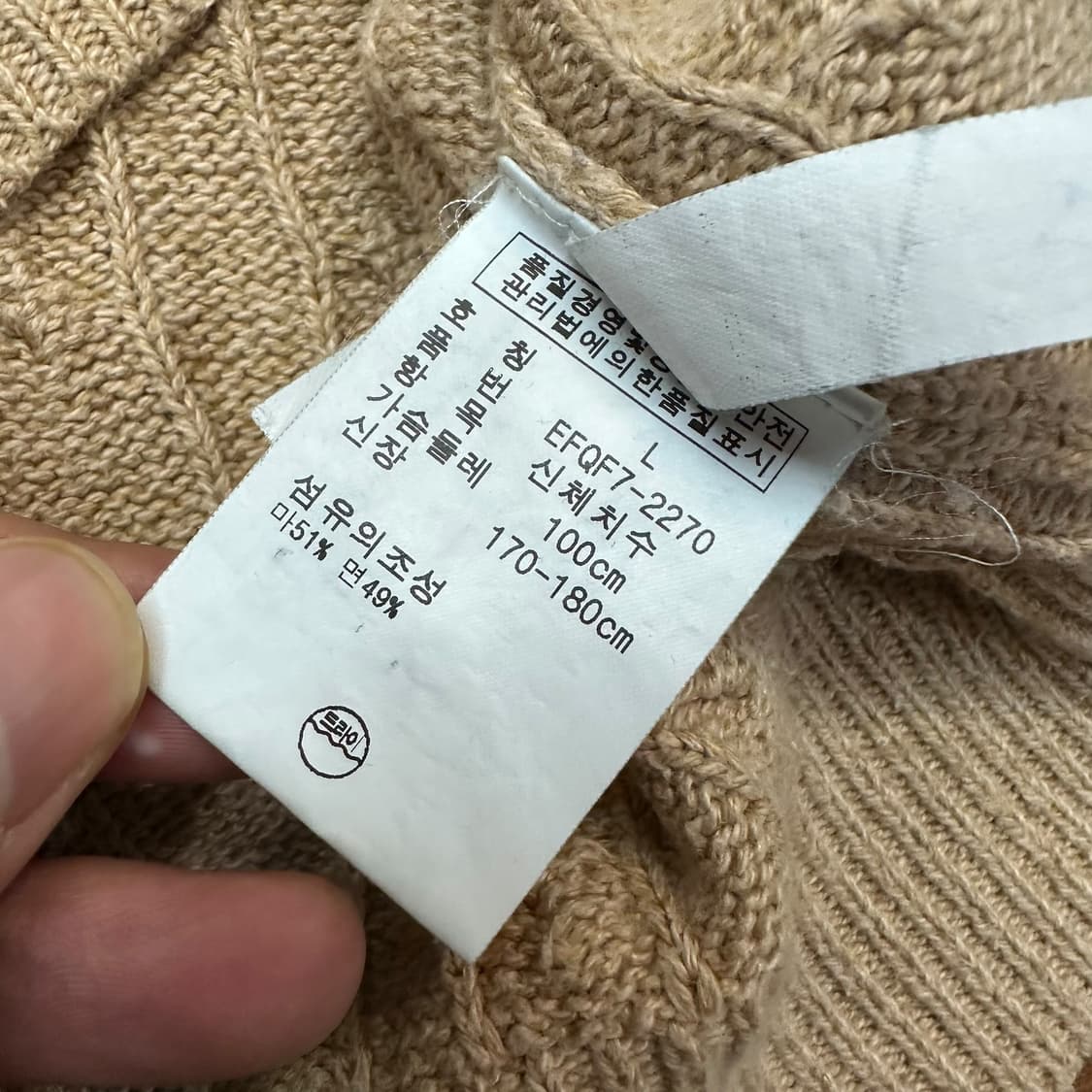 폴로랄프로렌 케이블 니트 상품이미지5