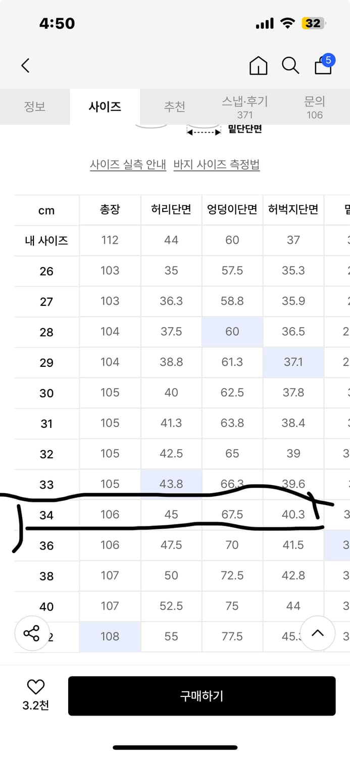 [34] 무탠다드 턱 와이드 슬랙스 네이비 판매합니다. 상품이미지6