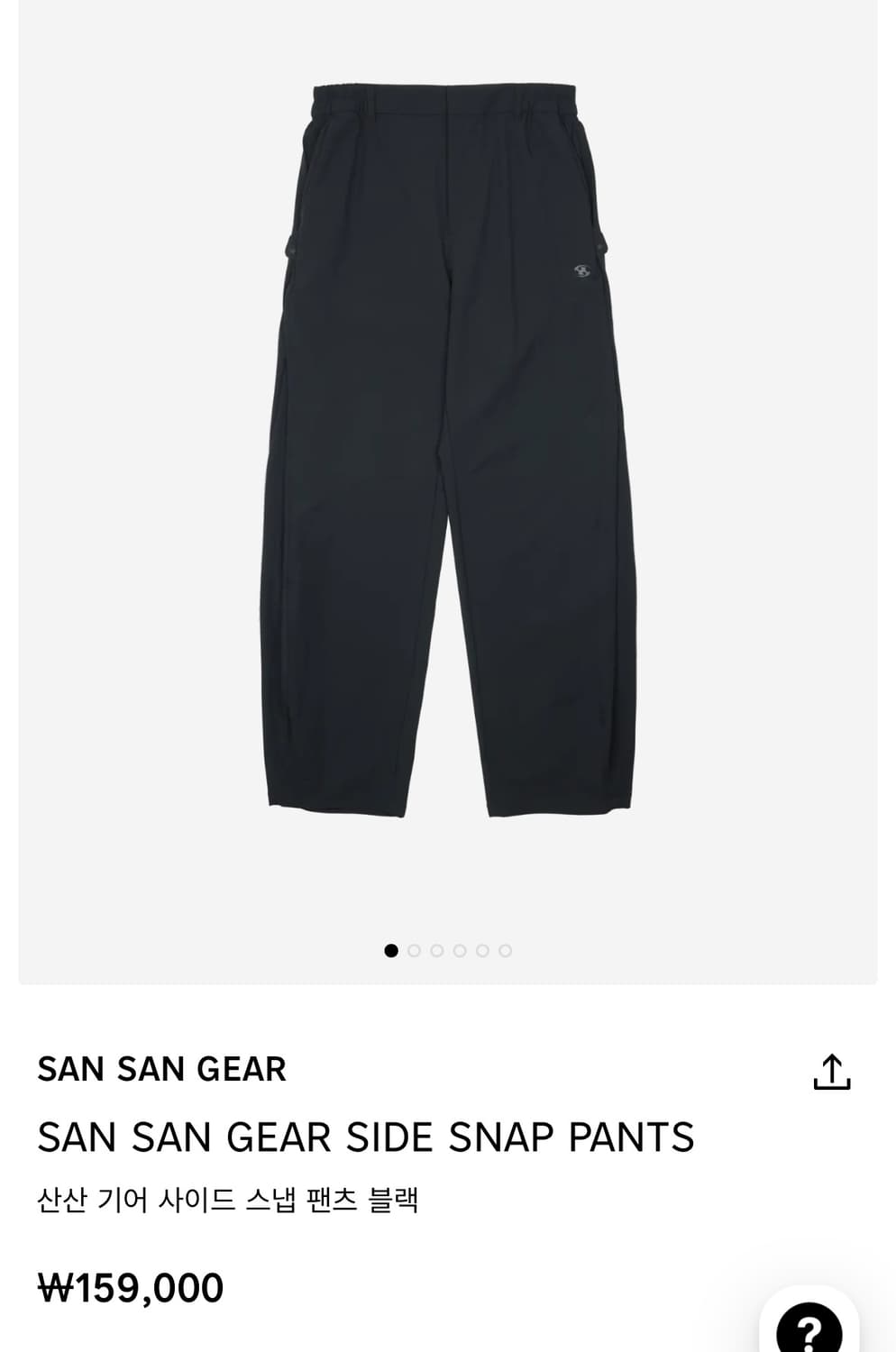 산산기어 사이드 스냅 팬츠 25시즌 상품이미지1