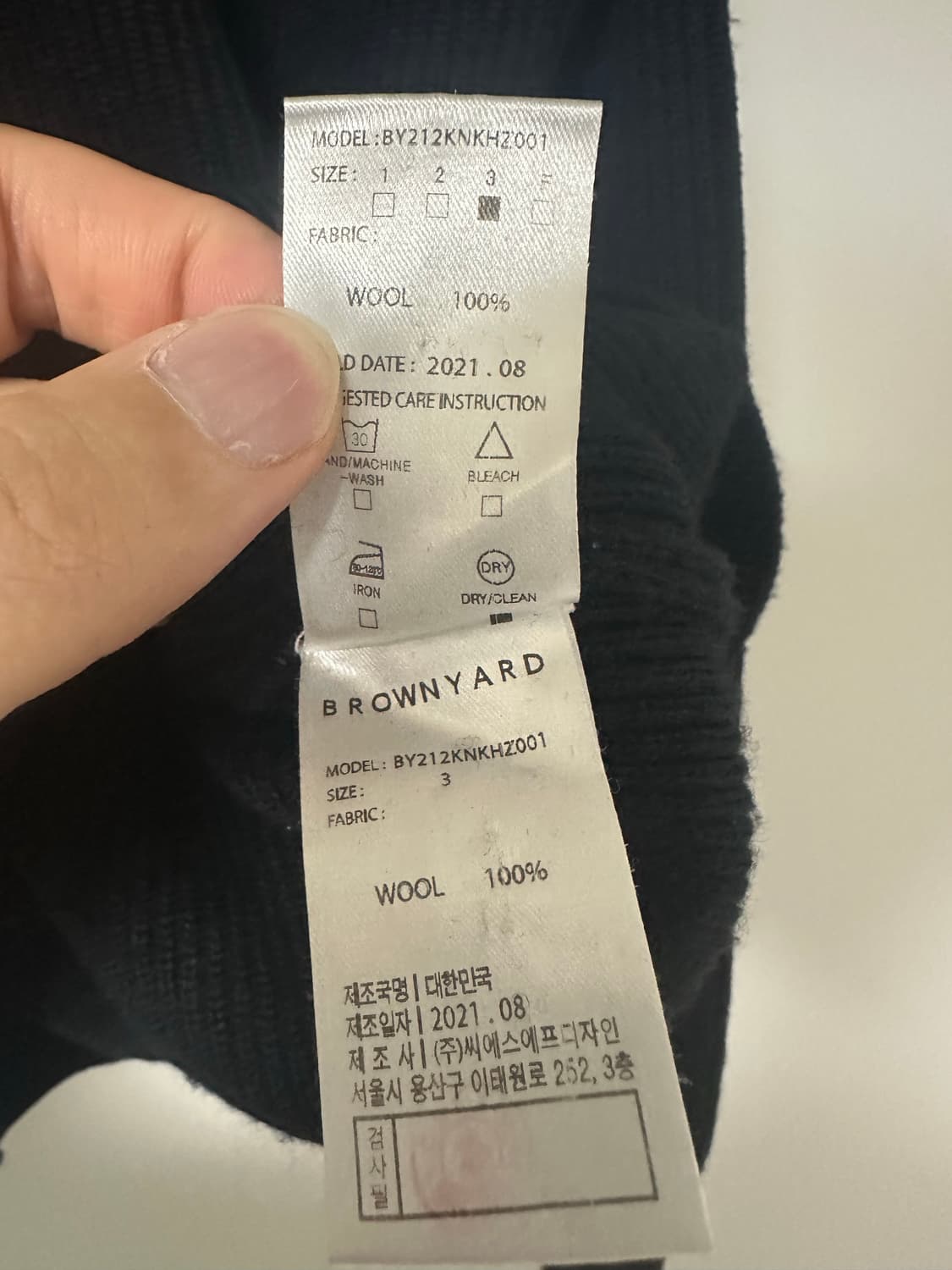 브라운야드 21fw 하프집업 니트 블랙 3사이즈 판매 상품이미지6
