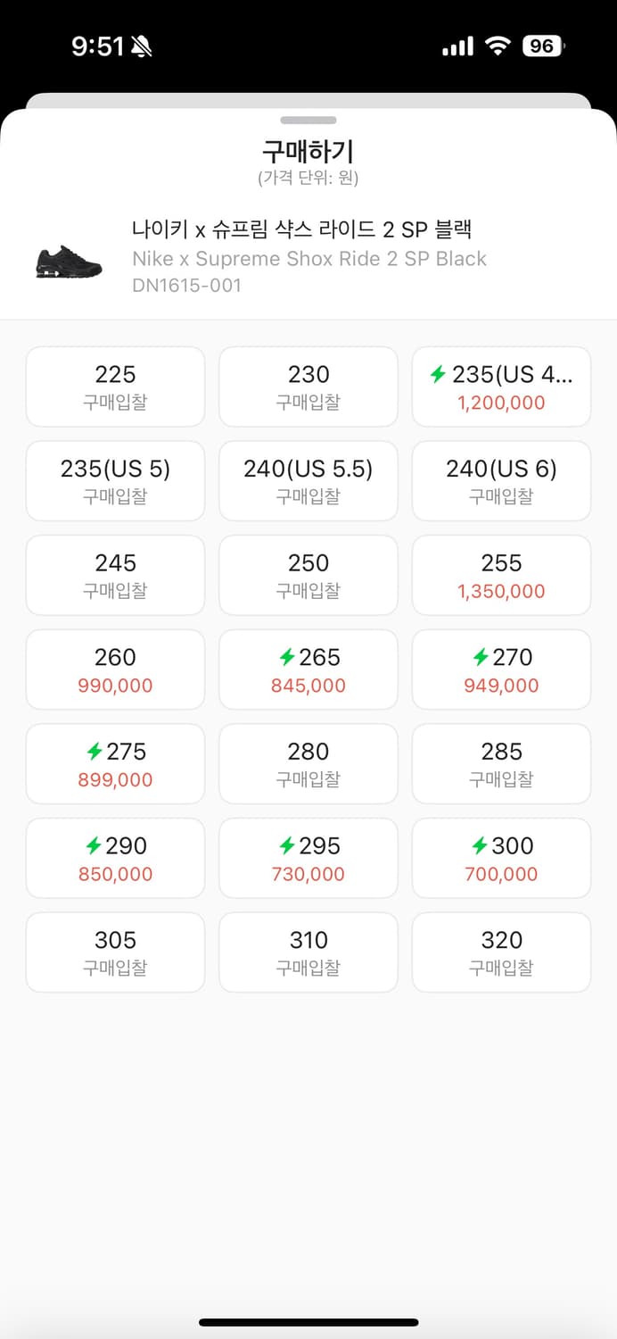 슈프림 나이키 샥스 라이드 2 sp 블랙 260 황금 사이즈 상품이미지7