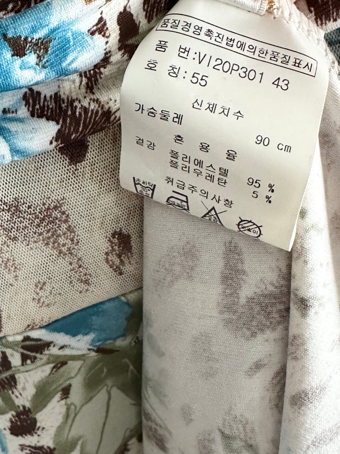 레오파드 플로럴 셔링원피스 (44~55) 상품이미지5