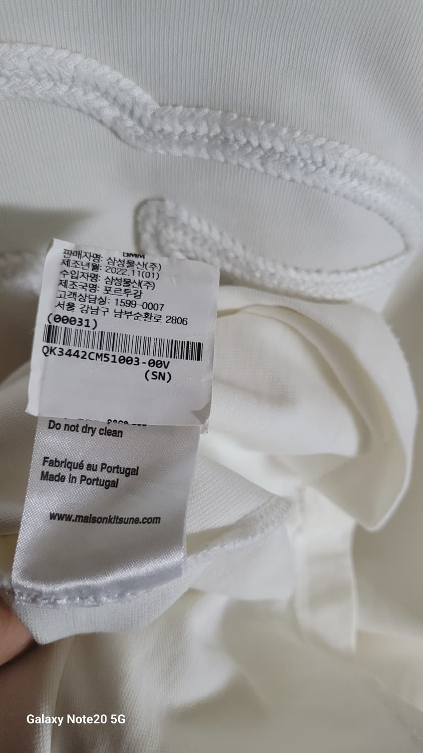 메종키츠네 반팔 상품이미지5