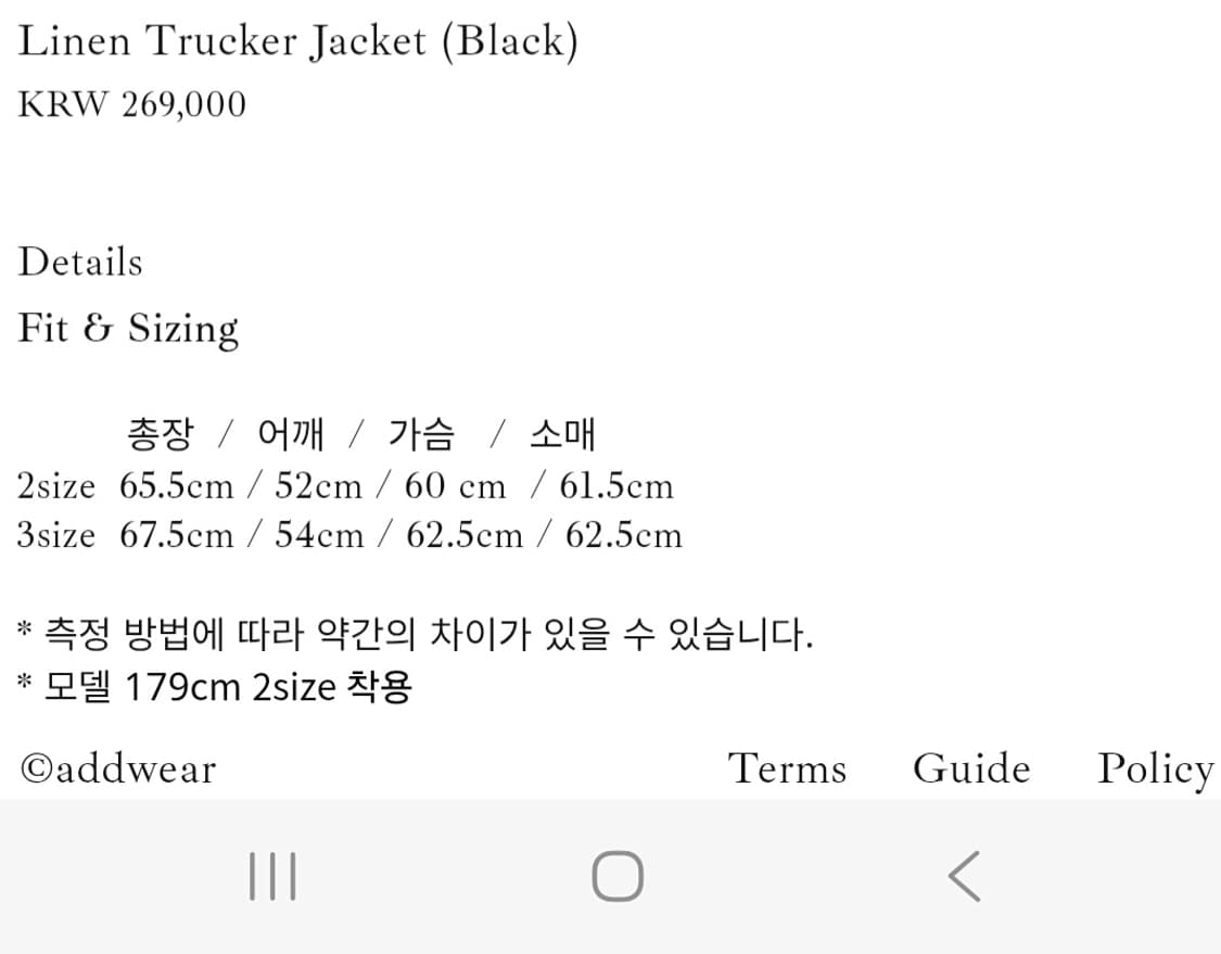 스틸네스 린넨 트러커 2사이즈 상품이미지2