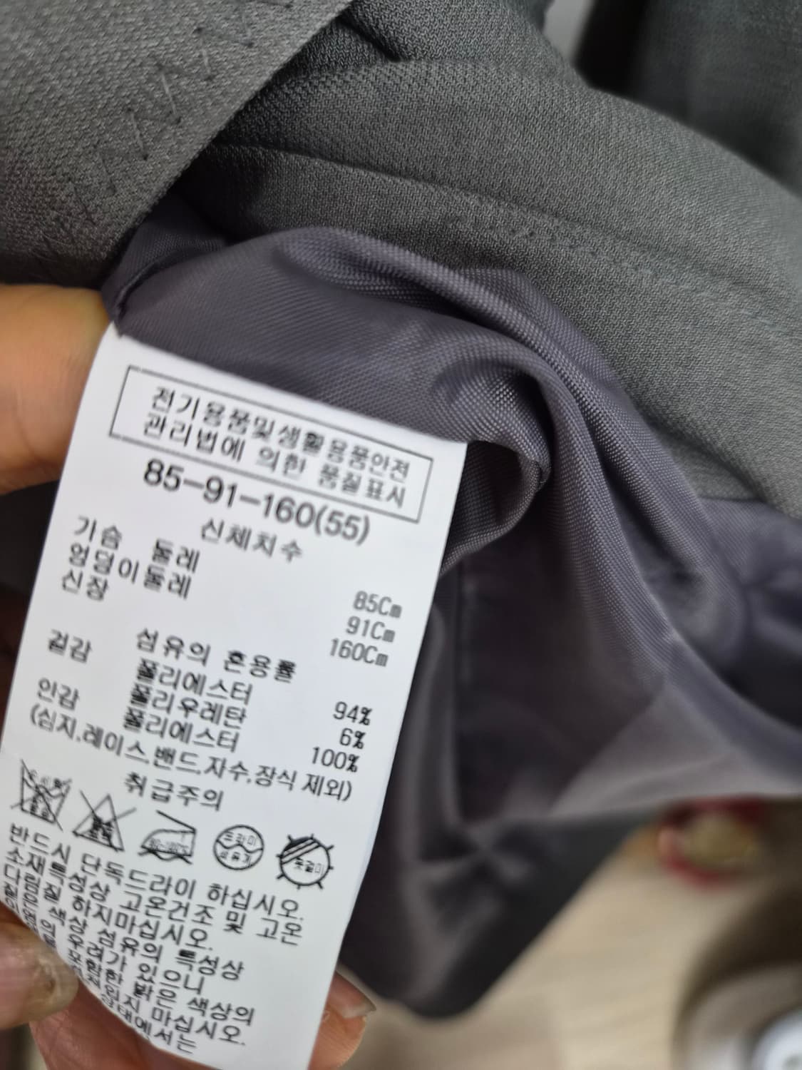 쉬즈미스 스판 벨티드 자켓 상품이미지5