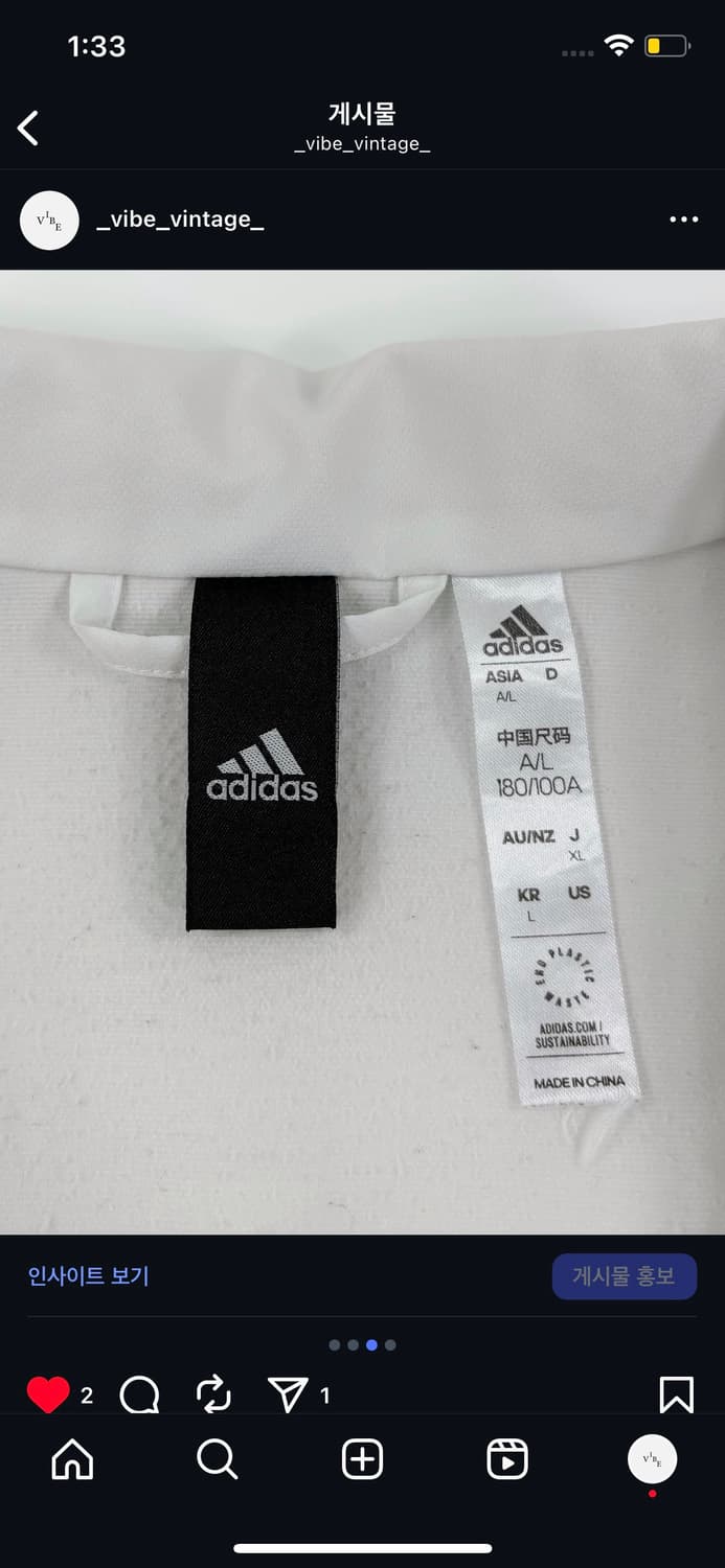 아디다스 화이트 바람막이   상품이미지3