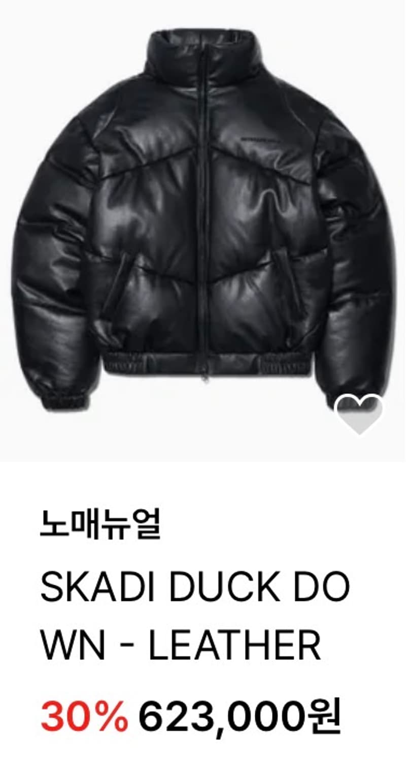 노매뉴얼 램스킨 레더 덕 다운 패딩 상품이미지3