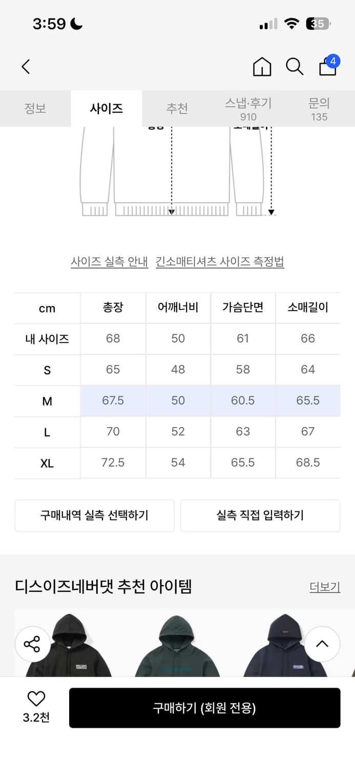 디스이즈네버댓 T-logo 후드티 다크그레이 M 상품이미지2