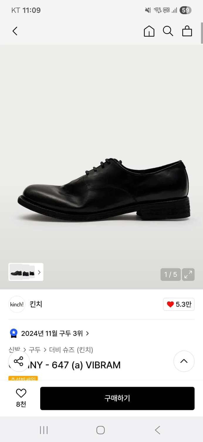 킨치 647 상품이미지1