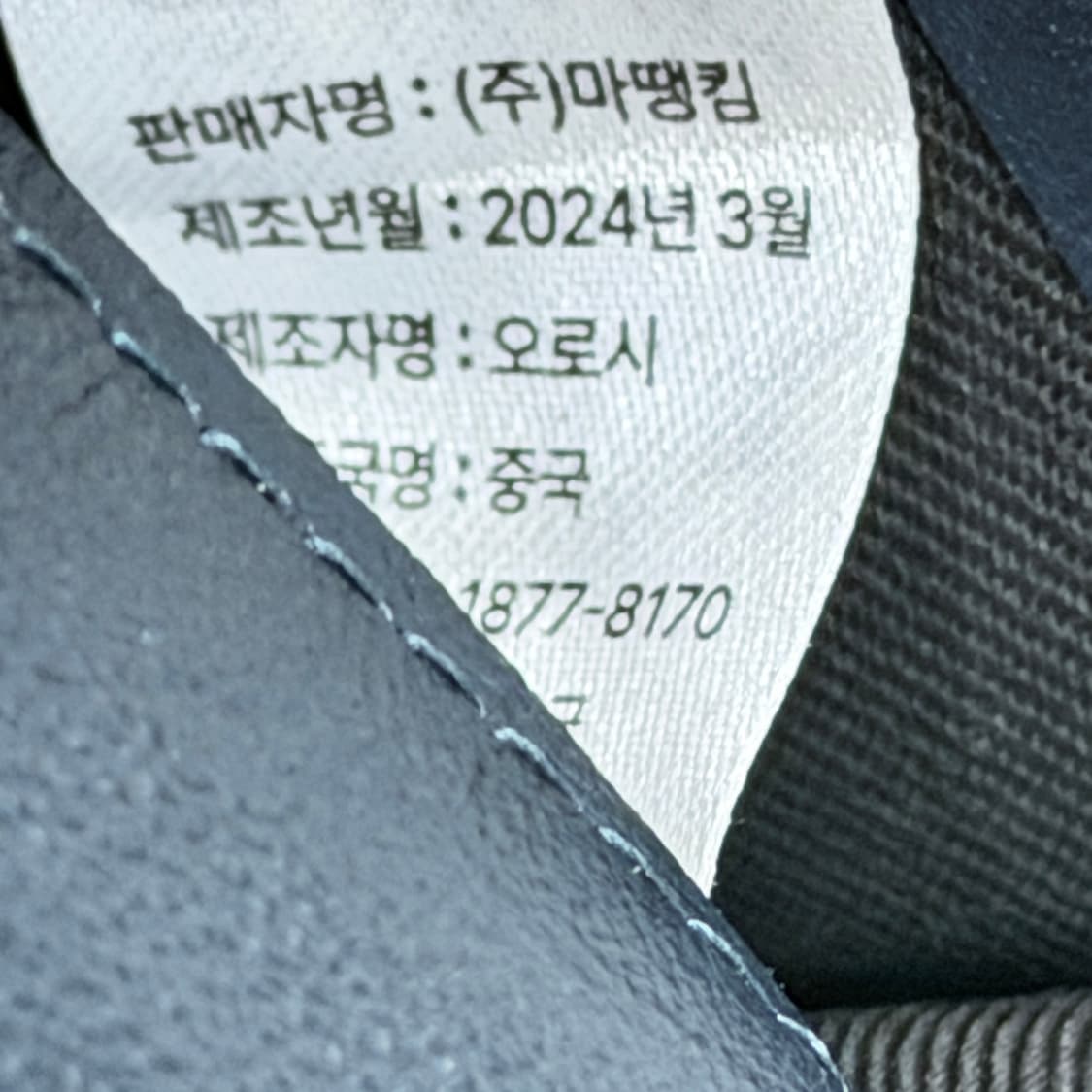 마뗑킴 슬림 메탈 비지니스 반지갑 네이비 상품이미지6