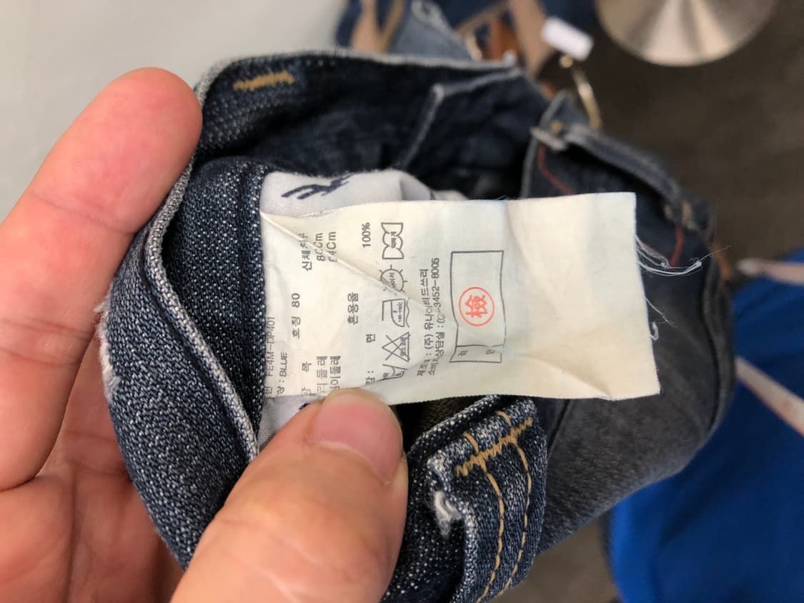 fr jeans 와이드 부츠컷 데님 팬츠 상품이미지5