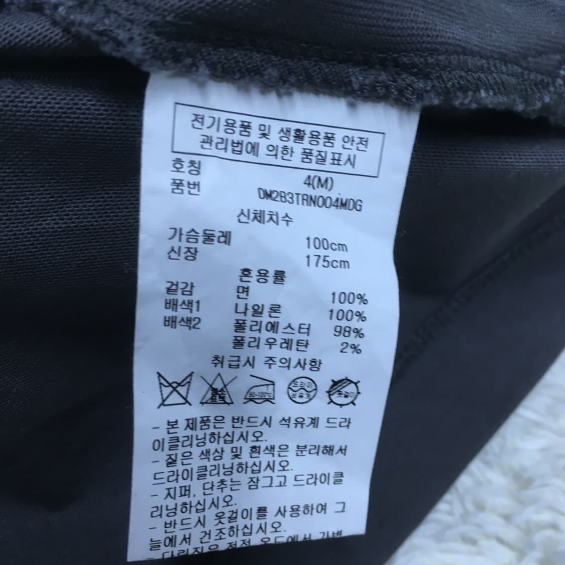  DKNY 포켓 반팔티 EE05 상품이미지3
