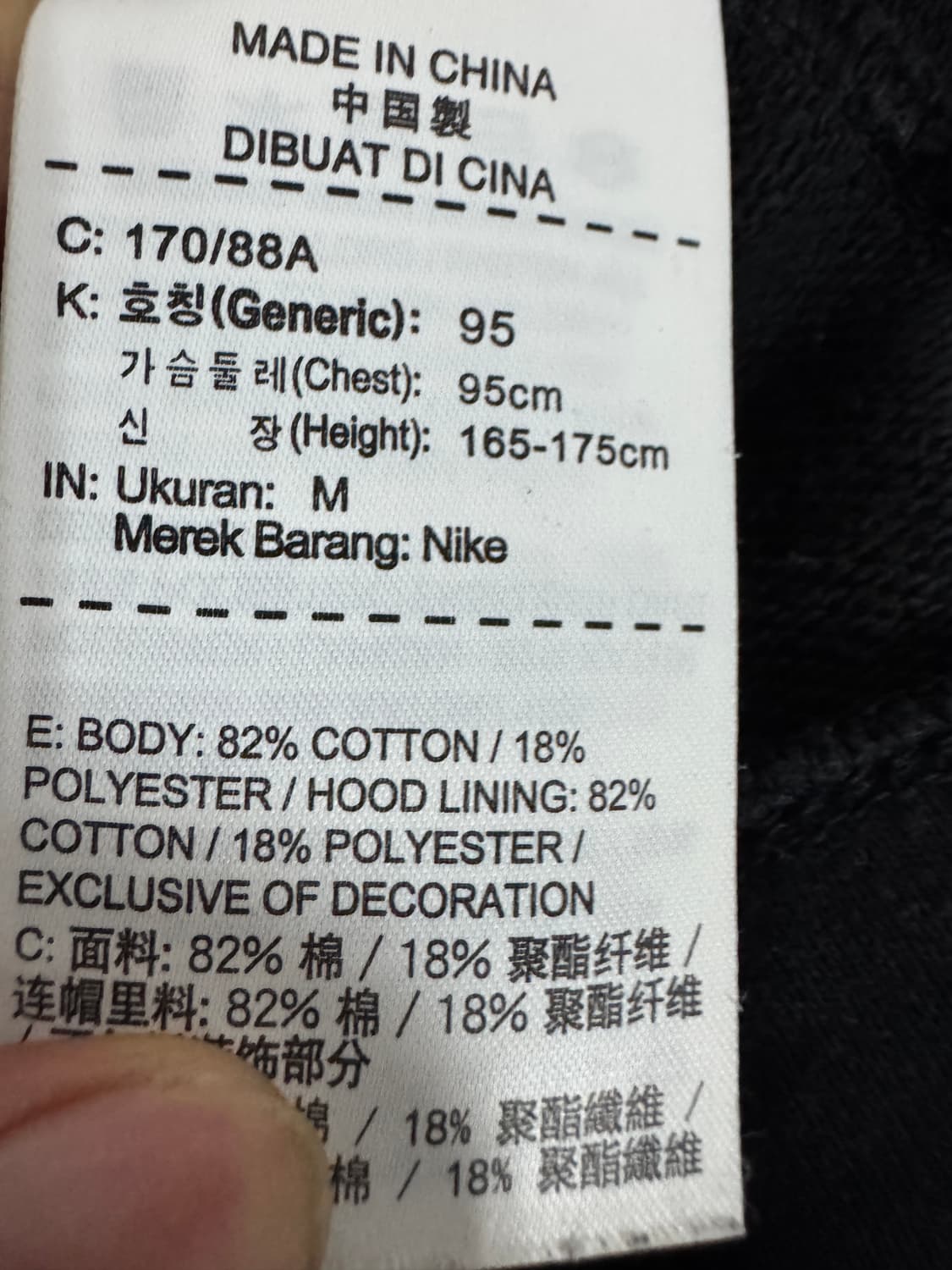 나이키 Nike 트레이닝 후드집업 블랙 상품이미지4