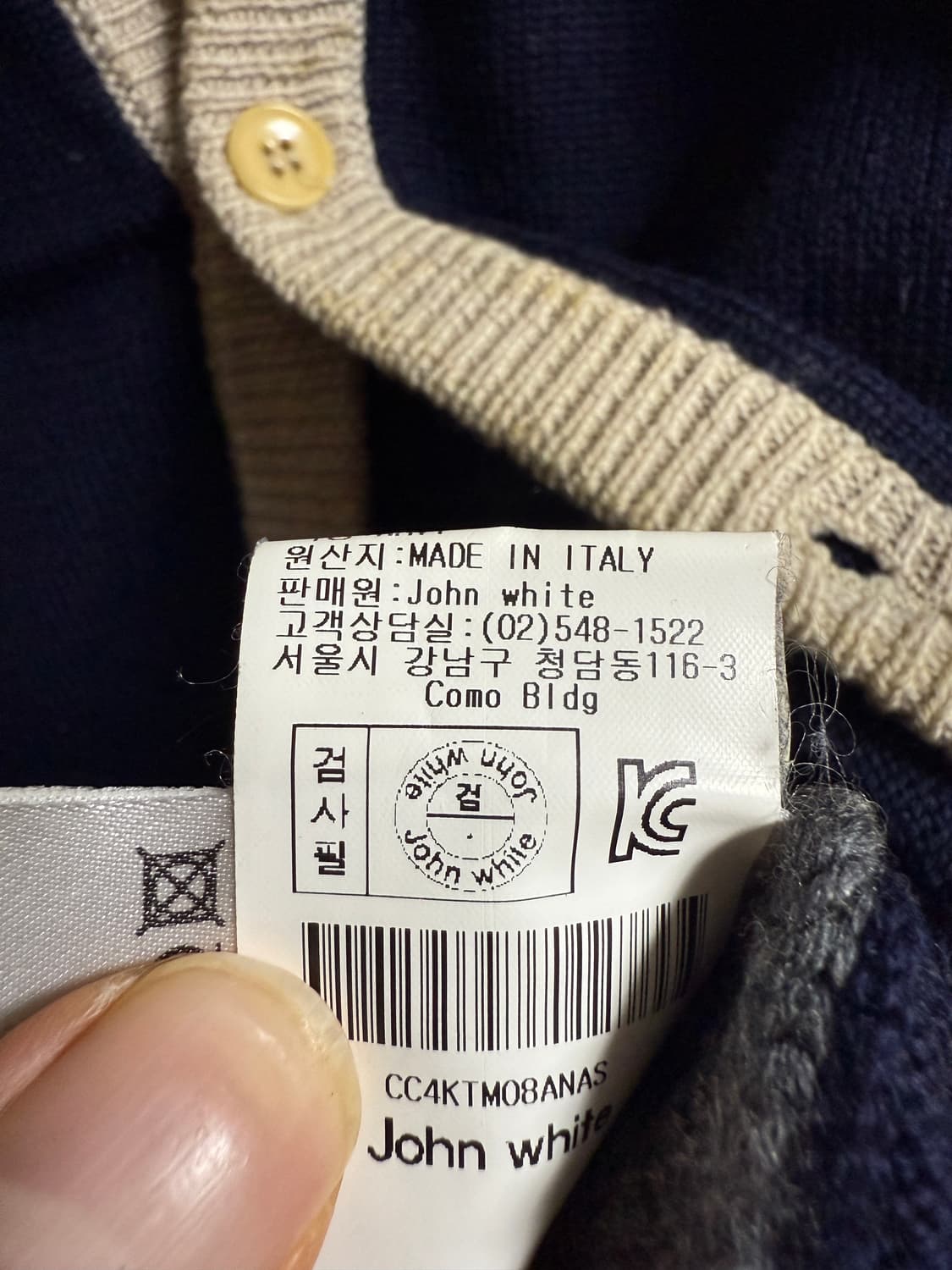 Made in italy michalsky berlin 배색가디건 상품이미지3