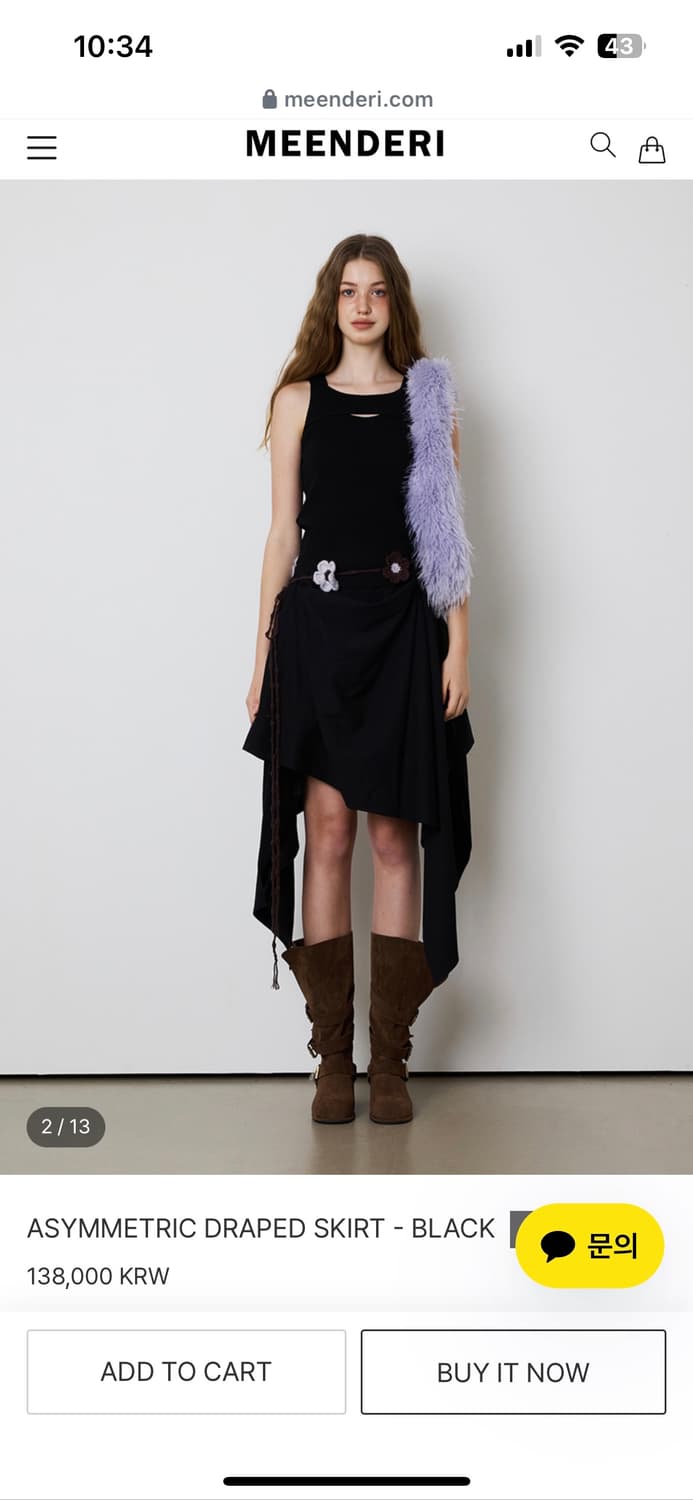 민더리 드레이프 스커트 팔아용 상품이미지1