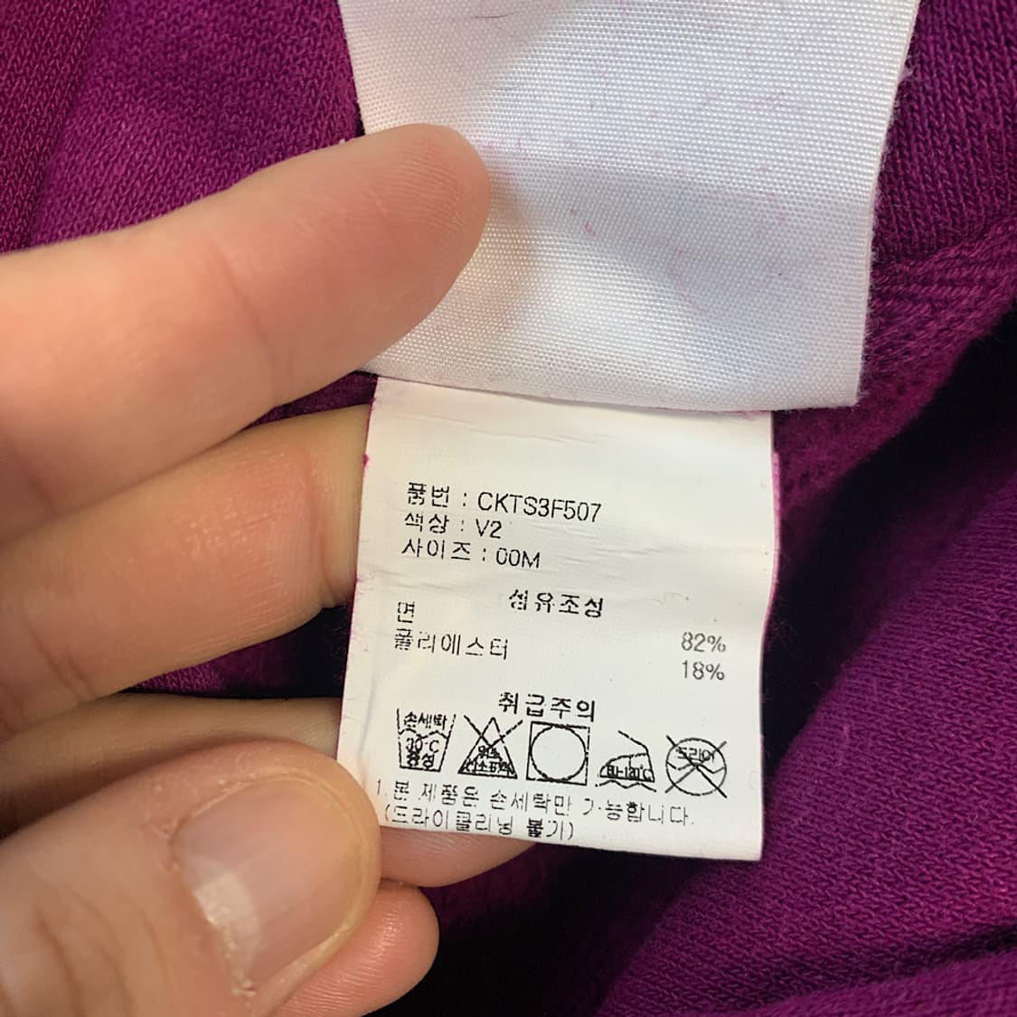 챔피온 리버스위브 기모 후드티 M 상품이미지3