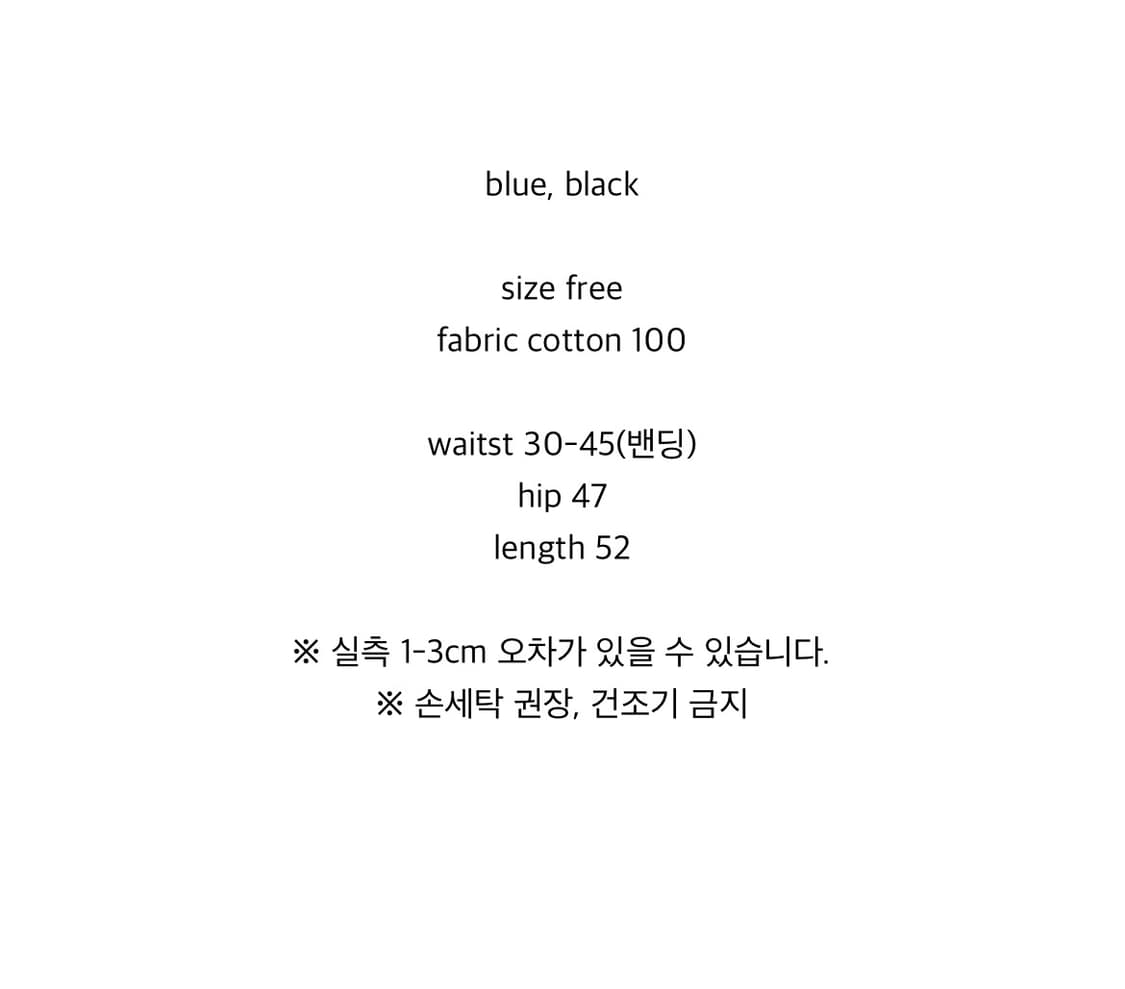 플러피하우스 스타 캉캉 스커트 블루 상품이미지3
