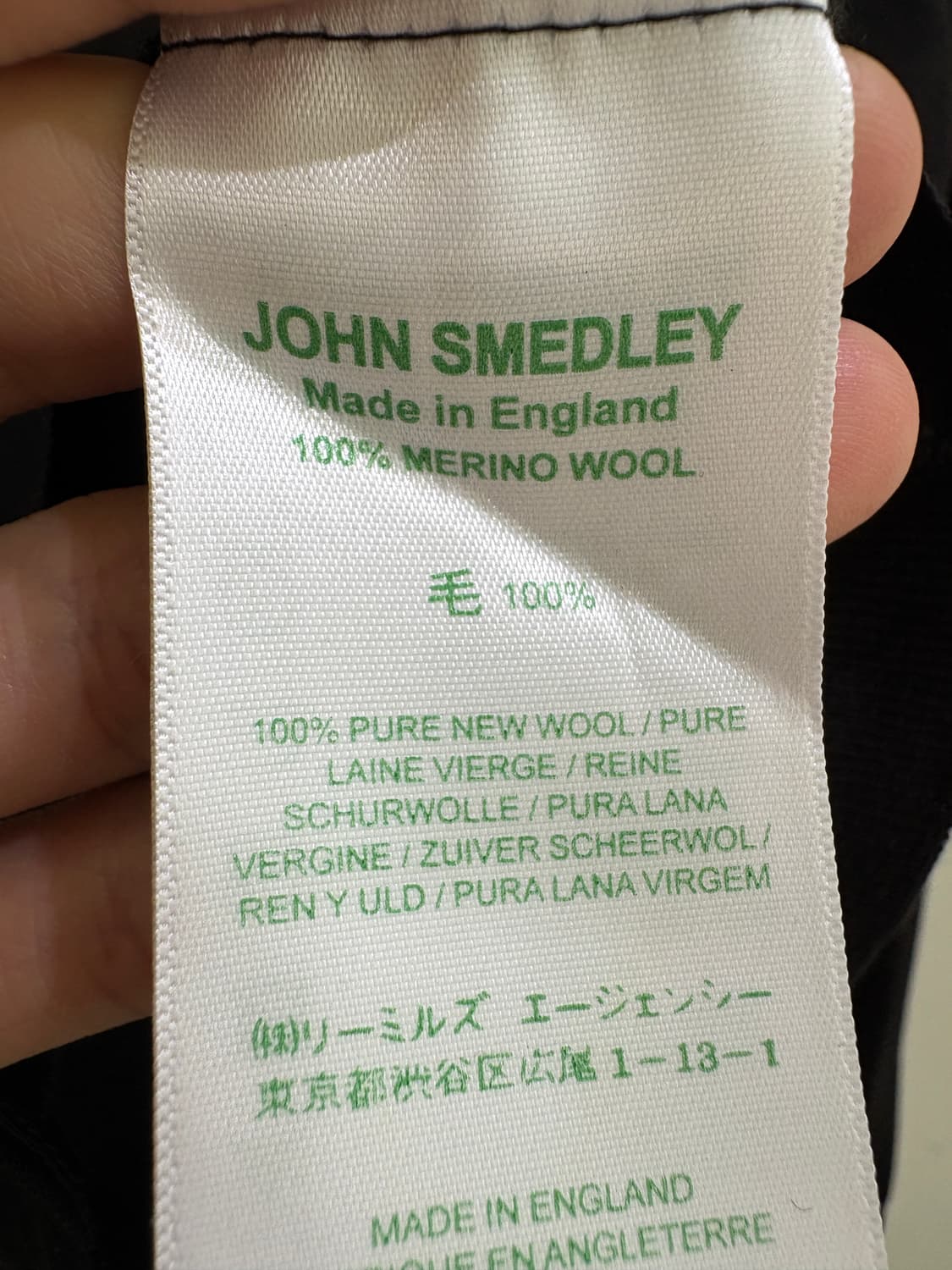JOHN SMEDLEY (Made in England) 가디건 상품이미지8