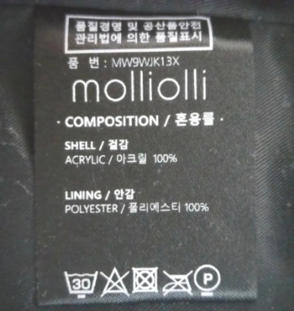 molliolli 블랙 퍼 코트 상품이미지3