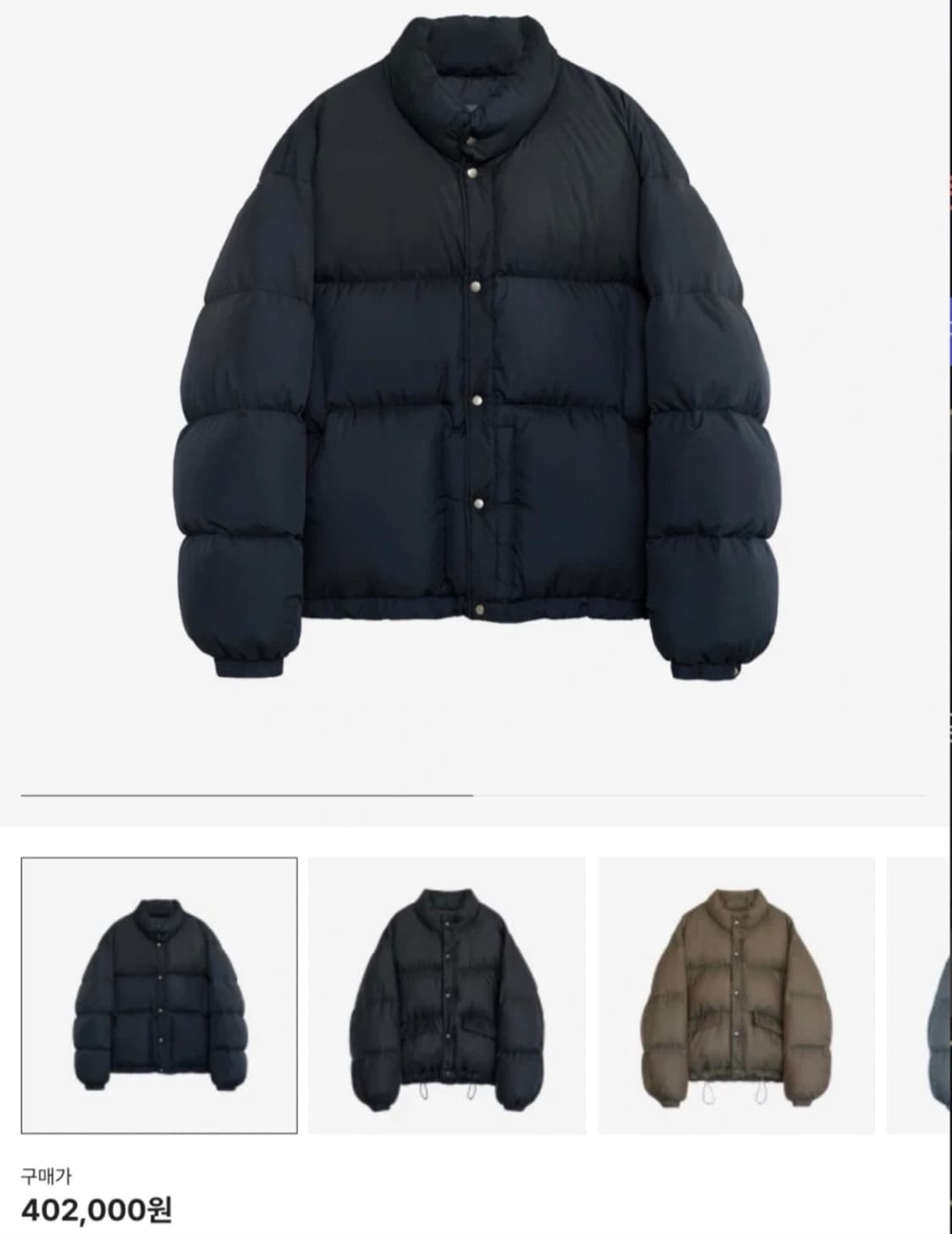 폴리테루 유즈드스냅 푸퍼 상품이미지2