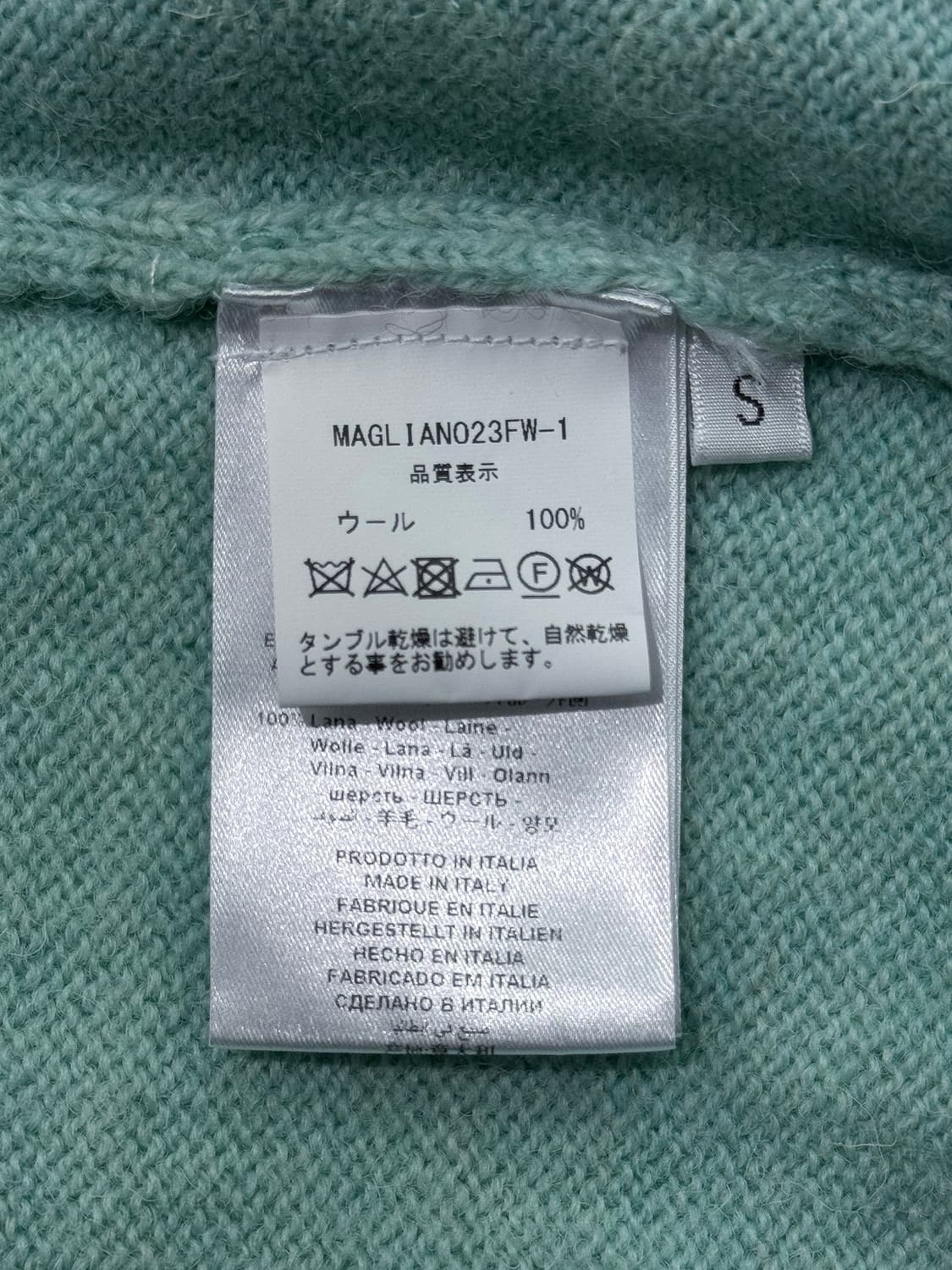 마리아노 그람파 가디건 베이비 블루 상품이미지7