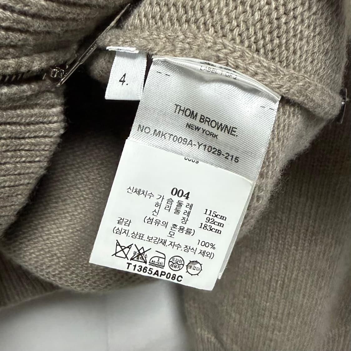 [S+급/4] 톰브라운 세일 보트 인타르시아 니트 후드집업 백화점판 상품이미지6
