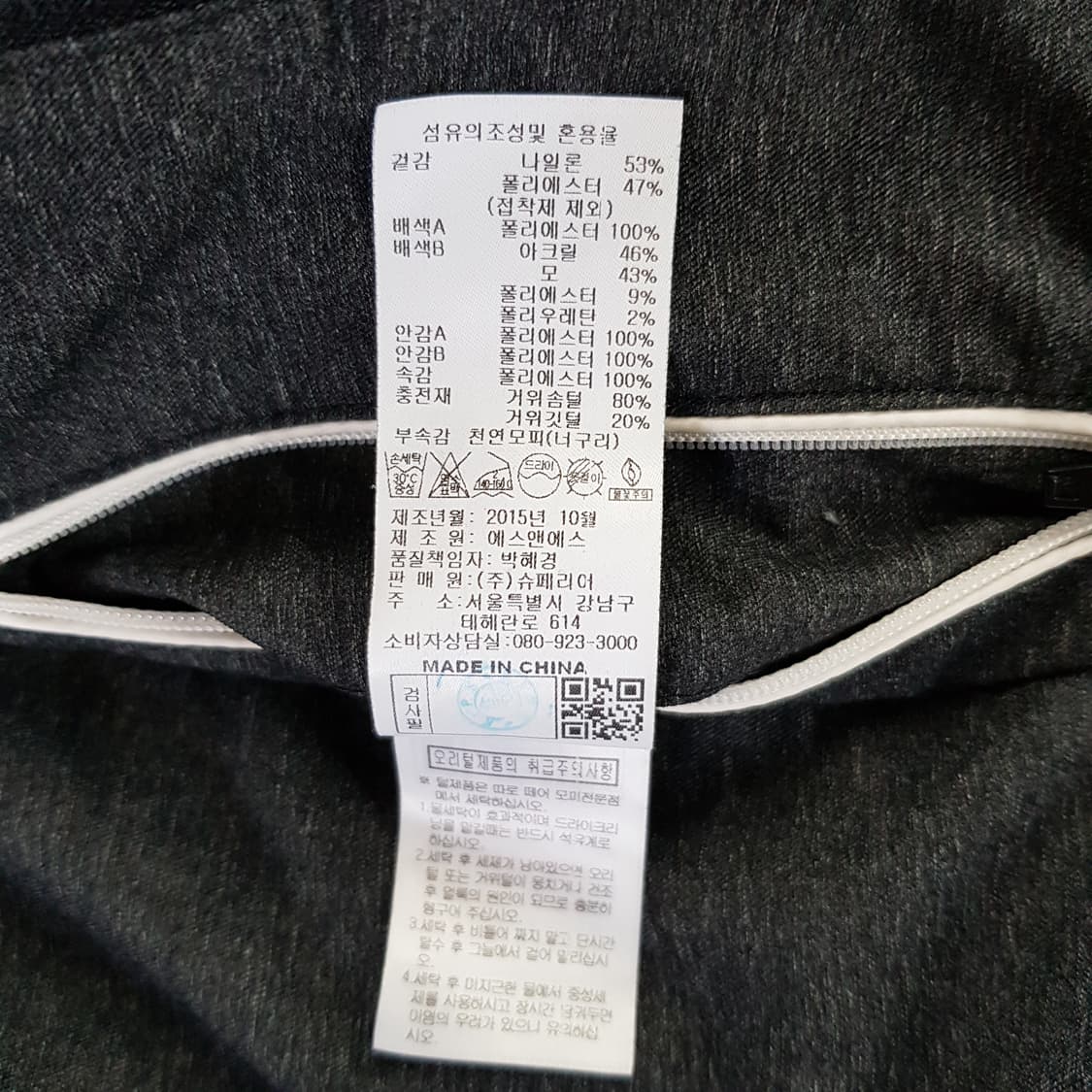 프랑코페라로 덕다운 패딩 110사이즈 상품이미지4