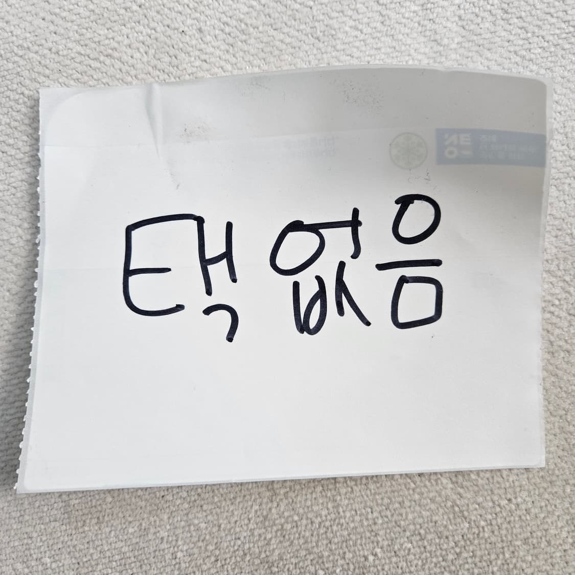 XL Skir Pile B-3무스탕 자켓 0320Y 상품이미지8