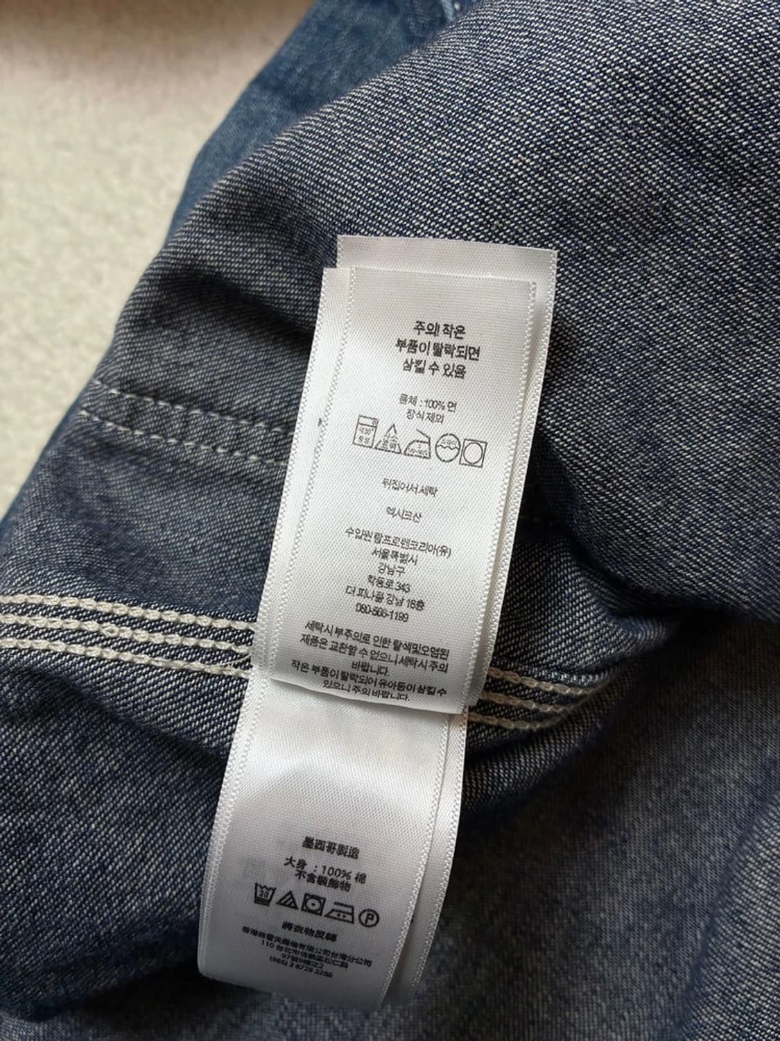 폴로 컨트리 웨스턴 데님 초어 자켓 PN6354 상품이미지10