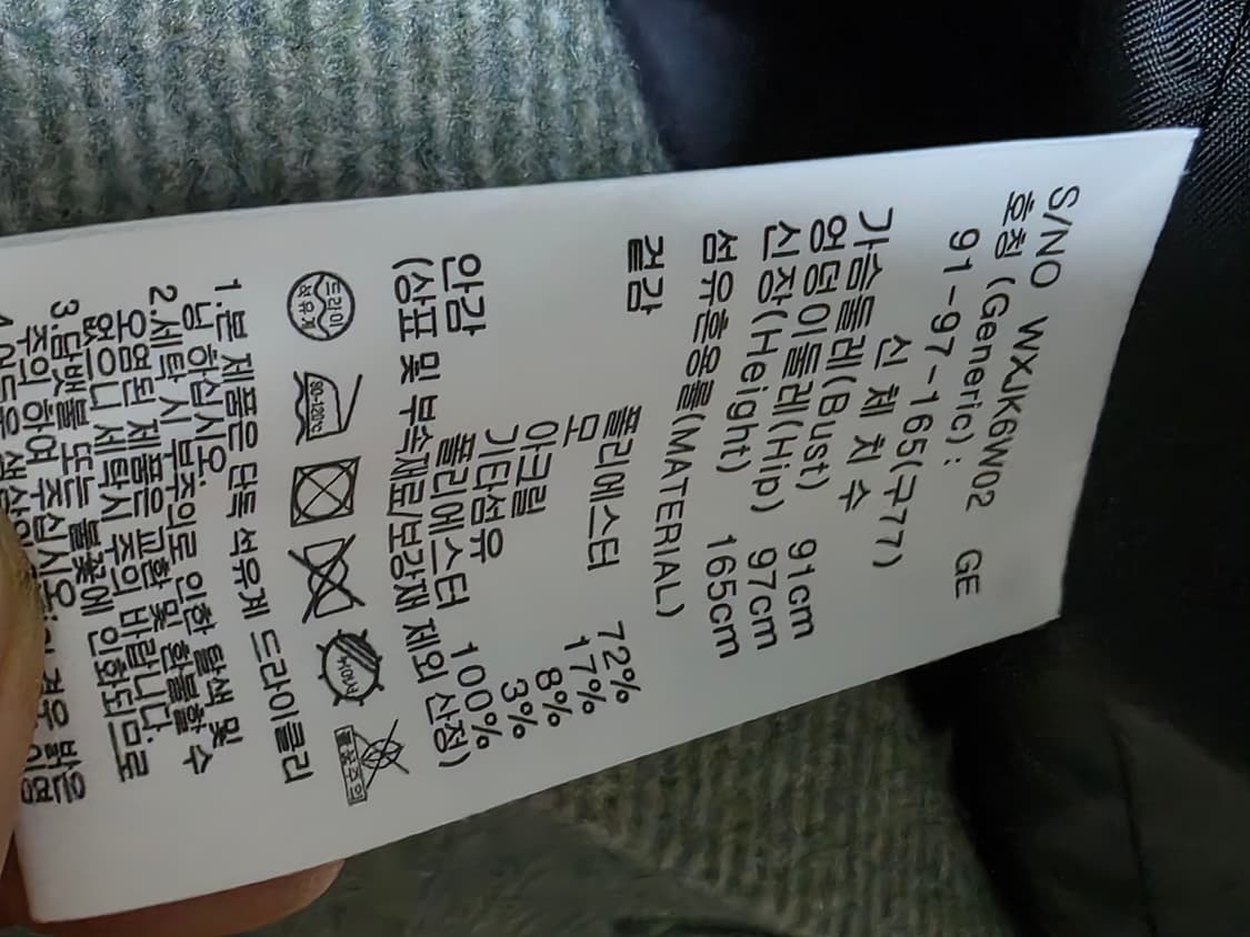 제이슨 우 모 자켓 상품이미지5