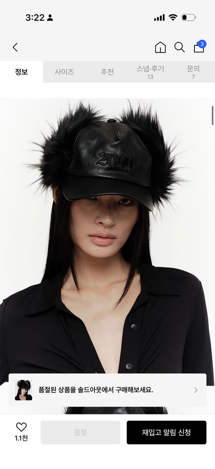 2000 Archives Fur Earflap Cap 상품이미지2