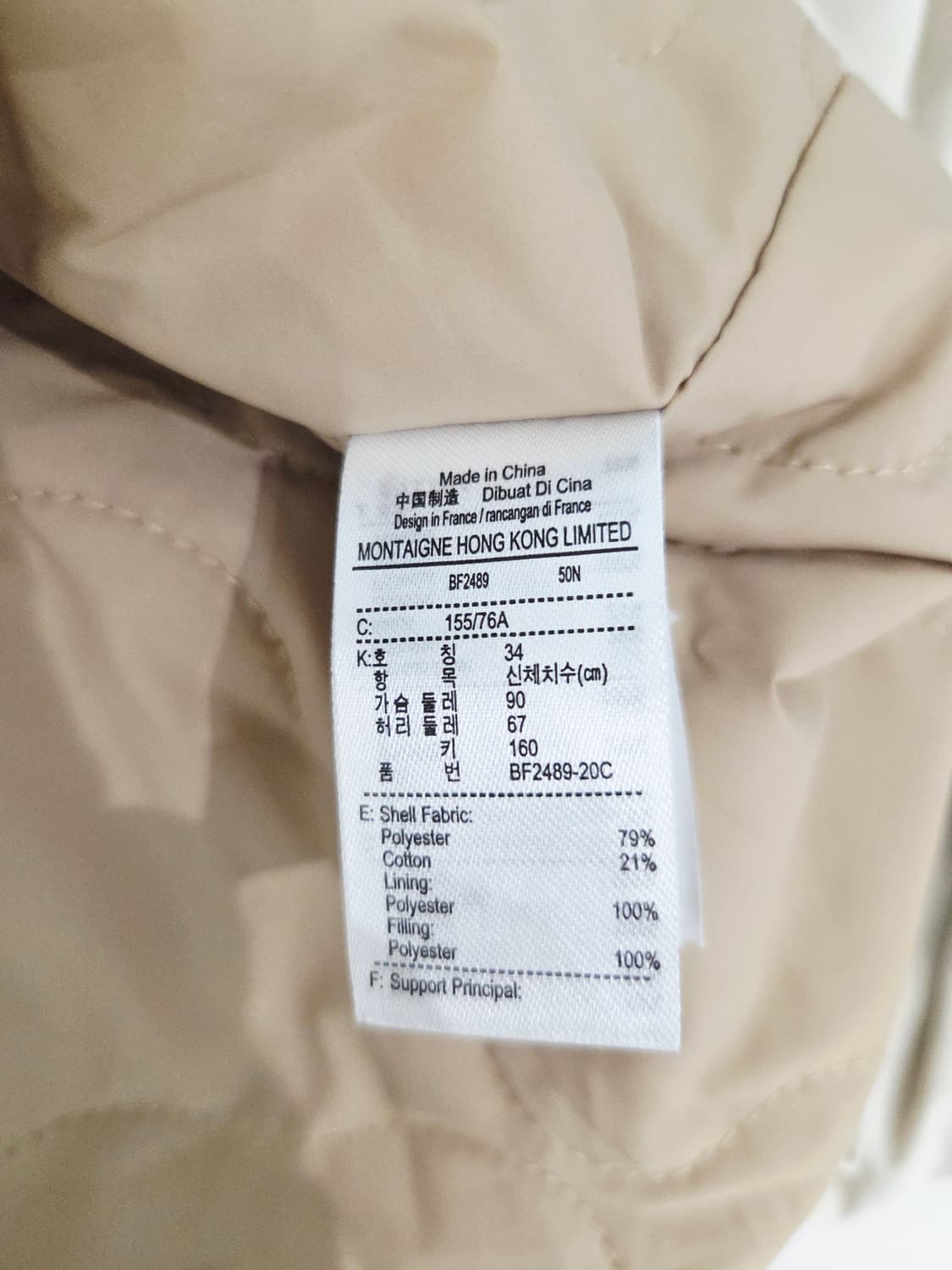 라코스테 오렌지 포인트 후드 파카 상품이미지9