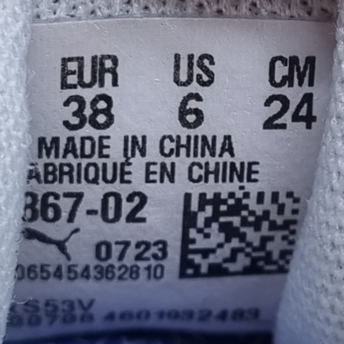 푸마 트리니티라이트 여성운동화240 상품이미지5