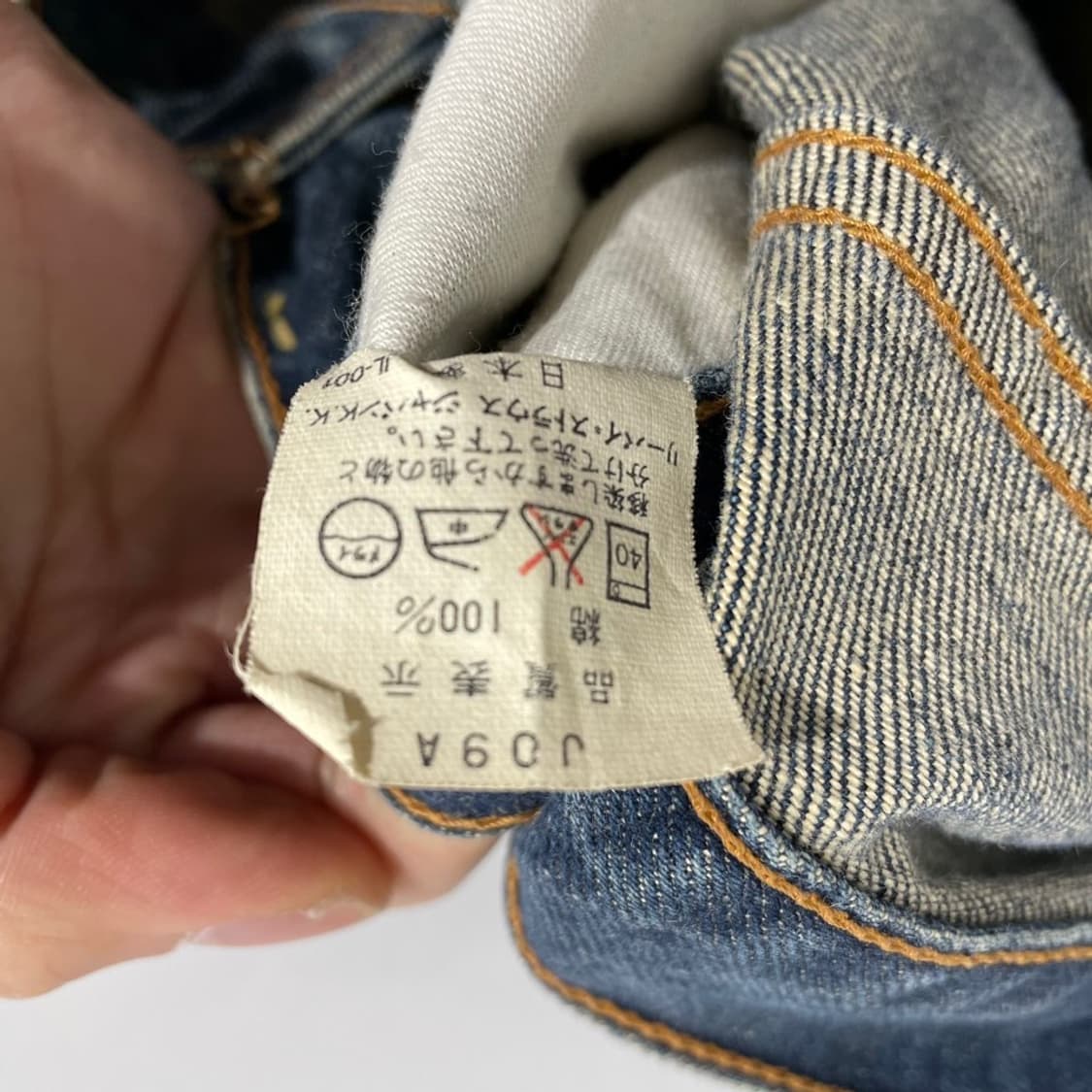 리바이스 504 데님팬츠 상품이미지8