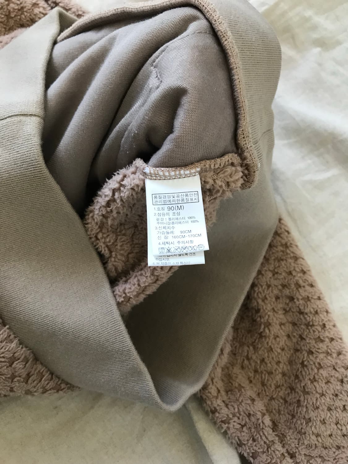 노스페이스 핑크베이지 로고 플리스 후드집업 상품이미지8