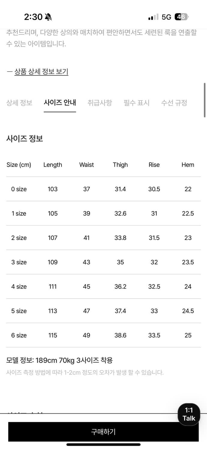 포터리 원워시와이드데님 미드블루 상품이미지4