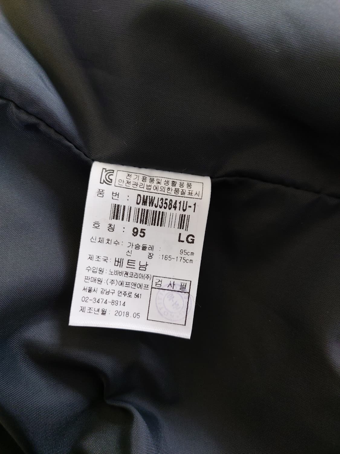 디스커버리 익스페디션 남성 테크니컬 디자인 점퍼(95)

 상품이미지8