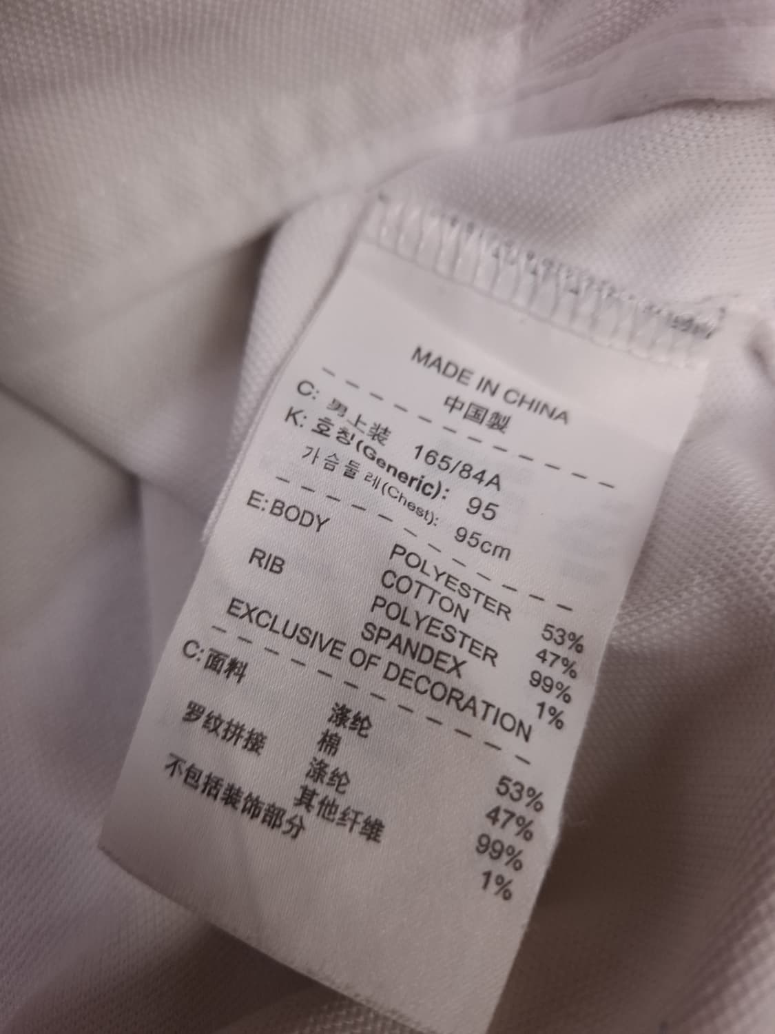 오리지날 나이키 화이트 유벤투스 트렉탑져지 상품이미지6