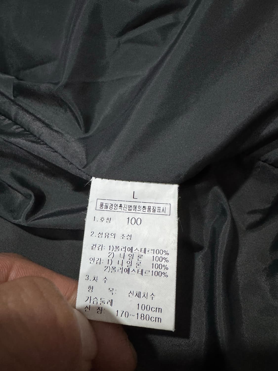 노스페이스 고어텍스 자켓 L 상품이미지7