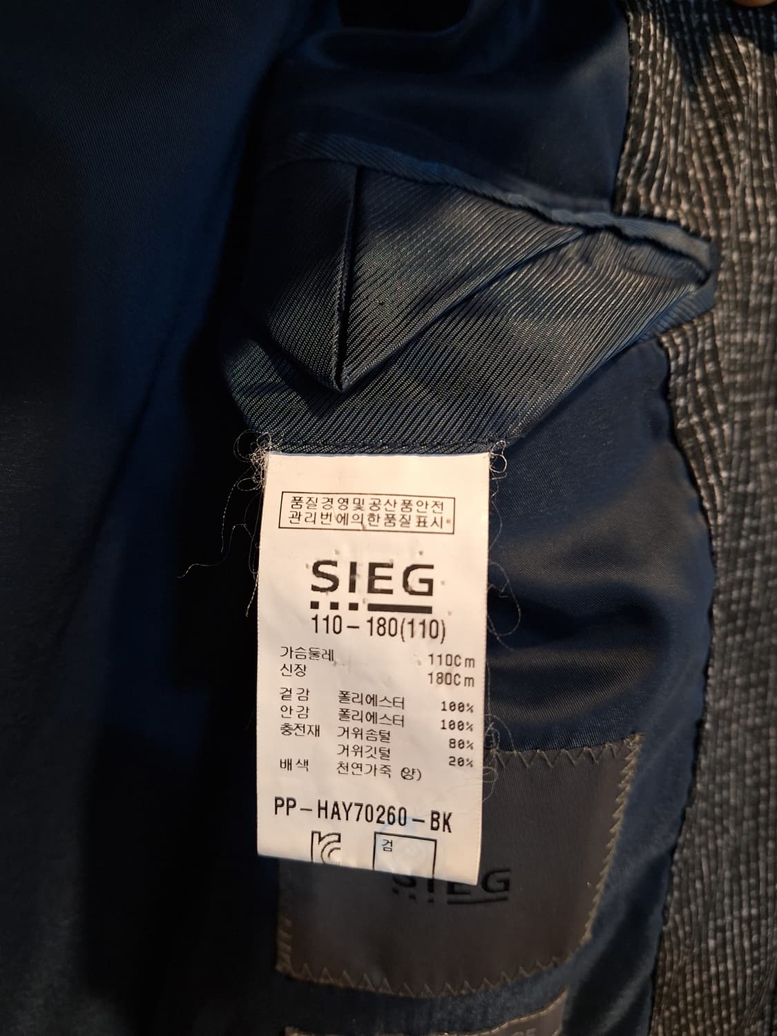 지이크 남성 구스 패딩 코트  상품이미지8