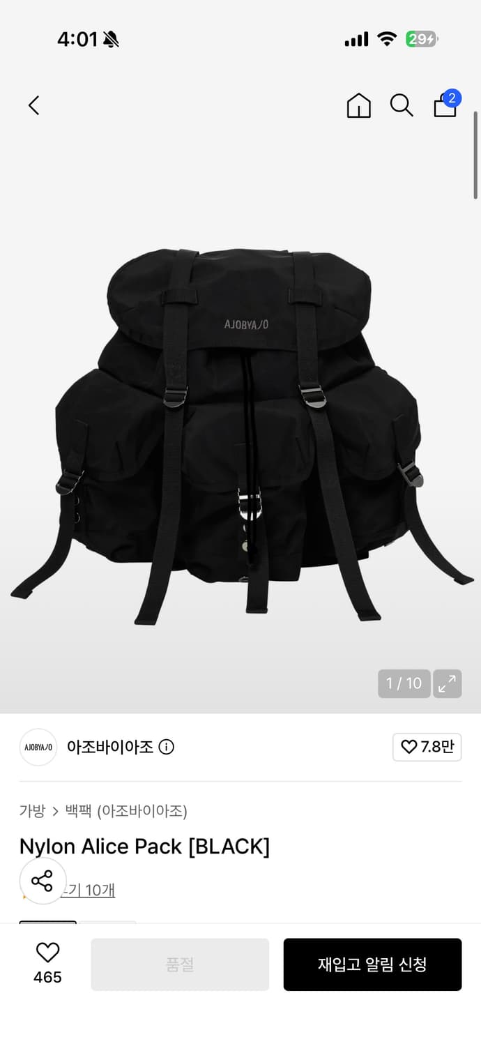 아조바이아조 가방 상품이미지1