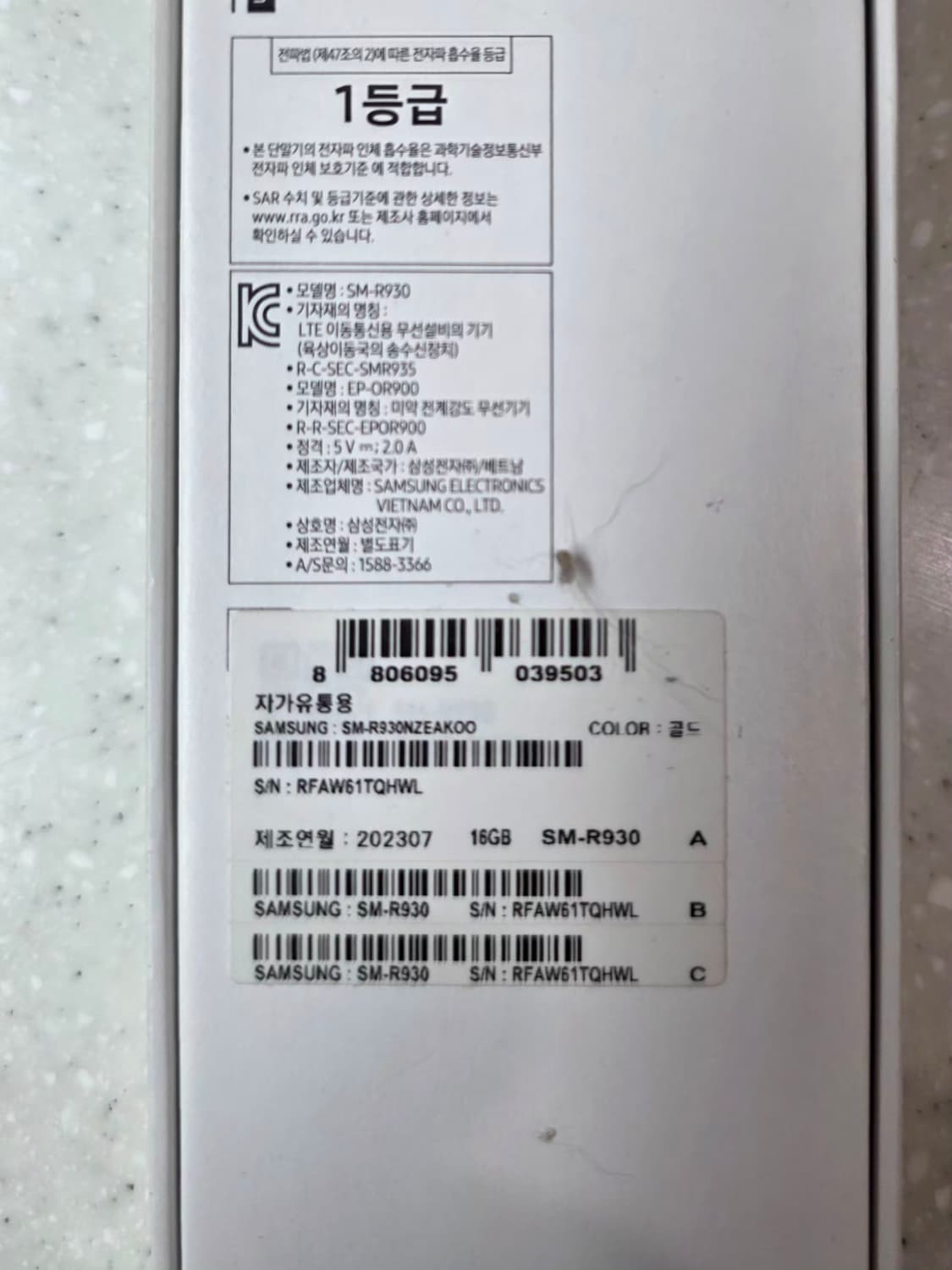 갤럭시 워치6 40mm 골드 풀박스 상품이미지4