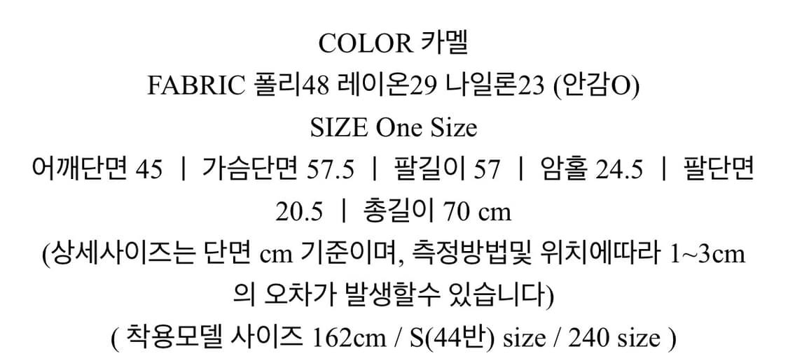 메이비베이비 카멜 자켓 상품이미지4