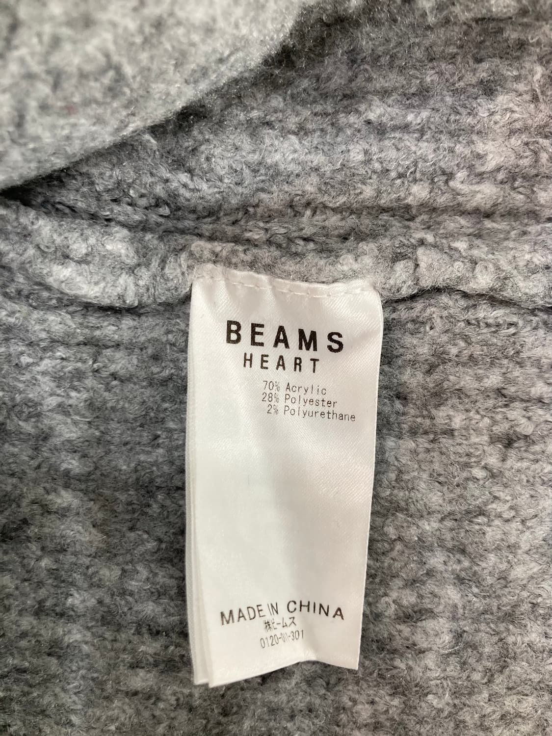 BEAMS 여성 니트 상품이미지6