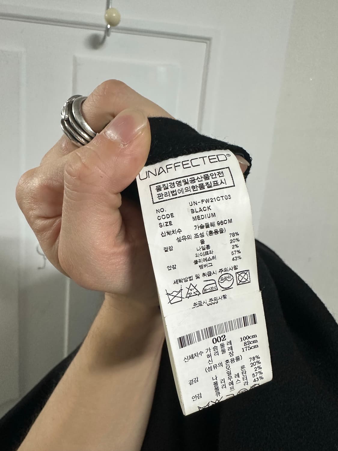 언어펙티드 오버사이즈드 더블 브레스티드 코트 상품이미지4